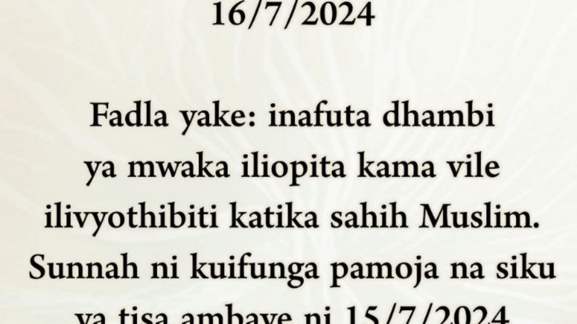 photo_٢٠٢٤-٠٧-٠٦_٢٢-٢٨-٥٨