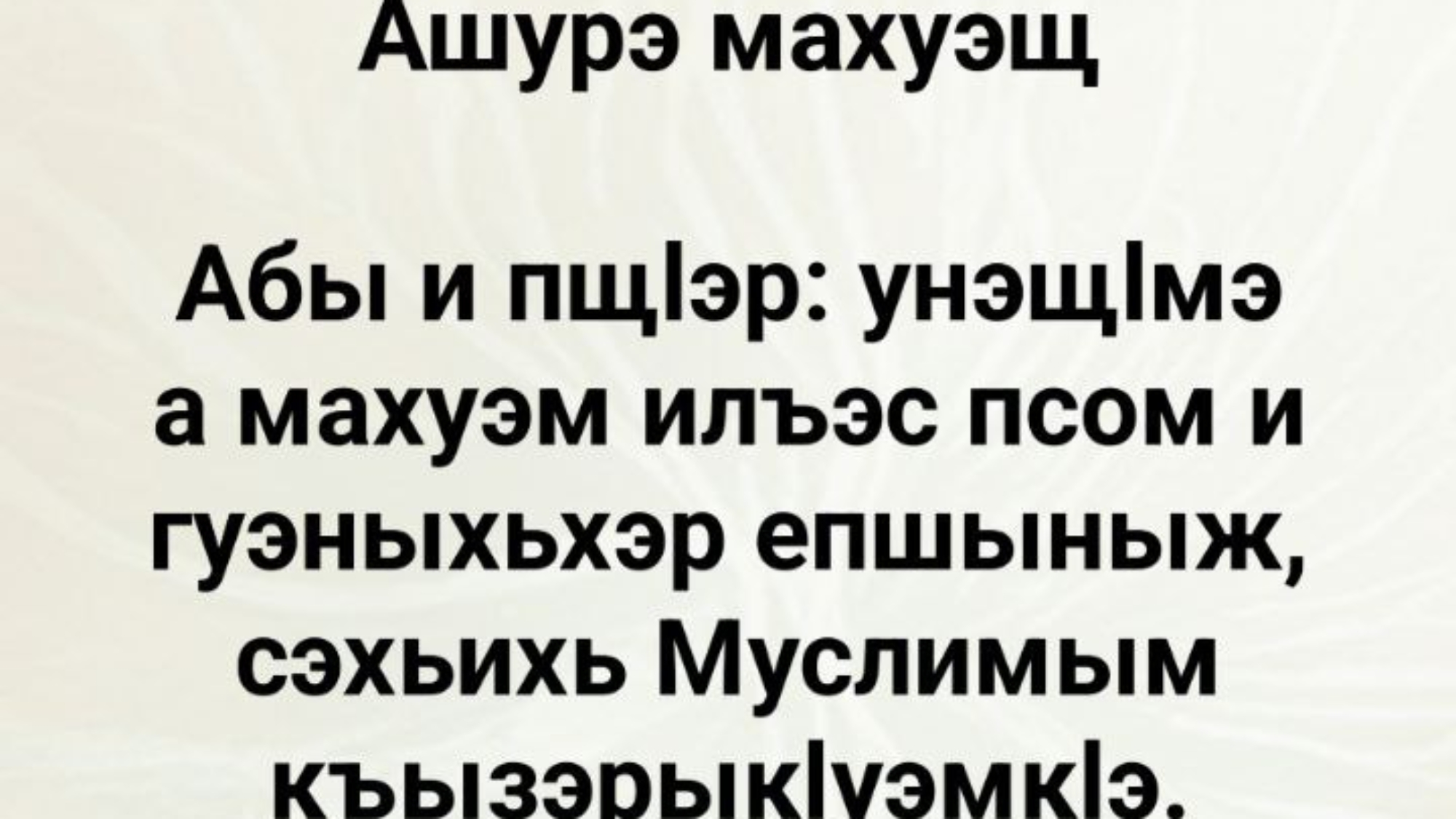 photo_٢٠٢٤-٠٧-٠٧_٠٩-٠٧-١٣