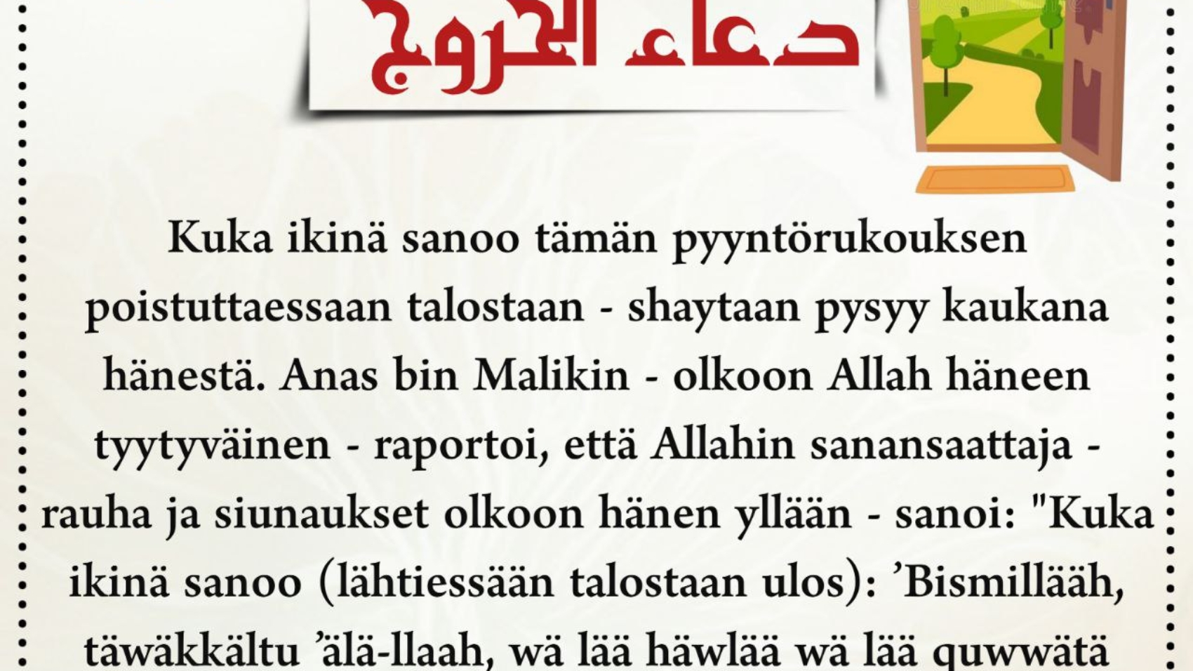 photo_٢٠٢٤-٠٧-٠٨_١١-٣٤-١٢