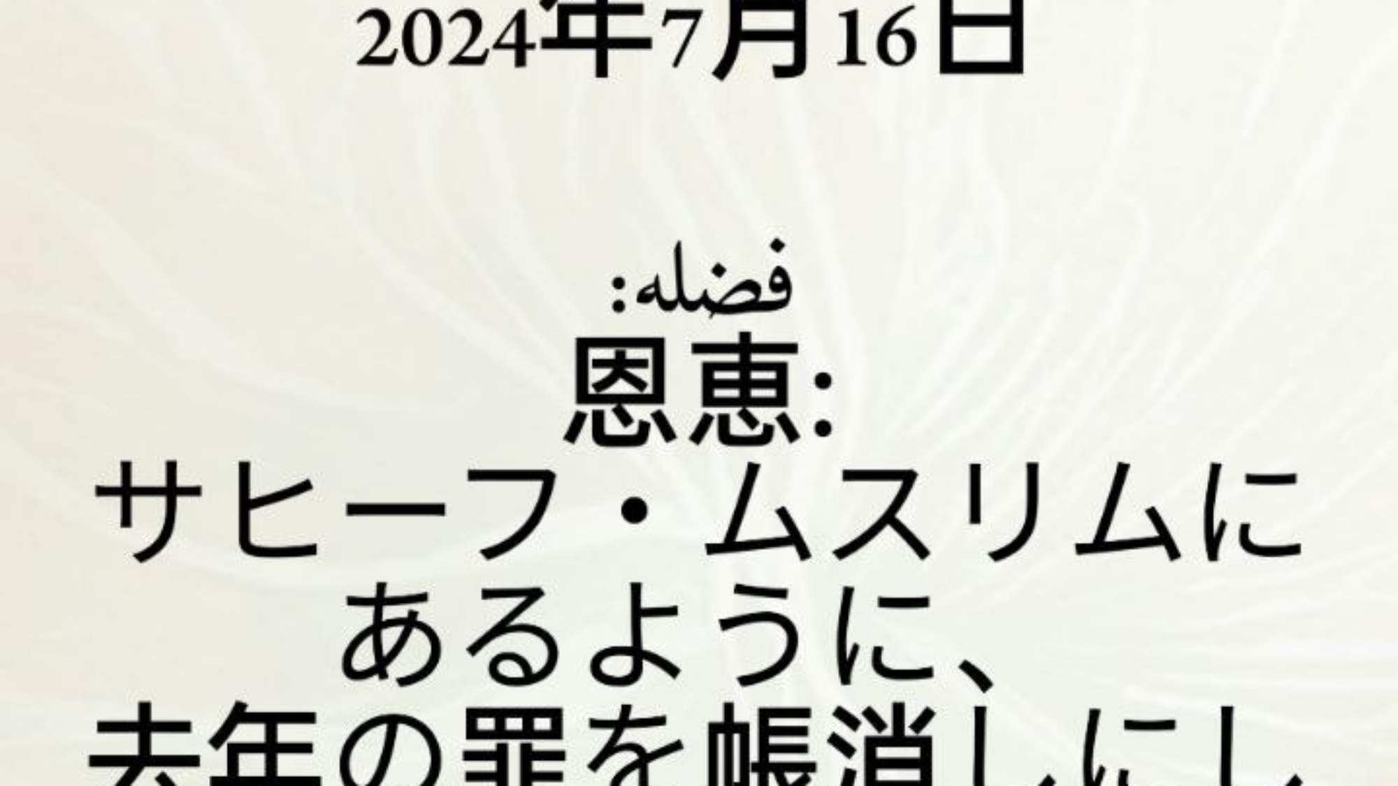 photo_٢٠٢٤-٠٧-٠٨_١١-٣٤-١٣