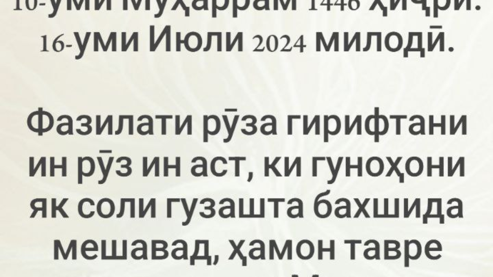 photo_٢٠٢٤-٠٧-٠٩_٠٧-٥٢-٢٥