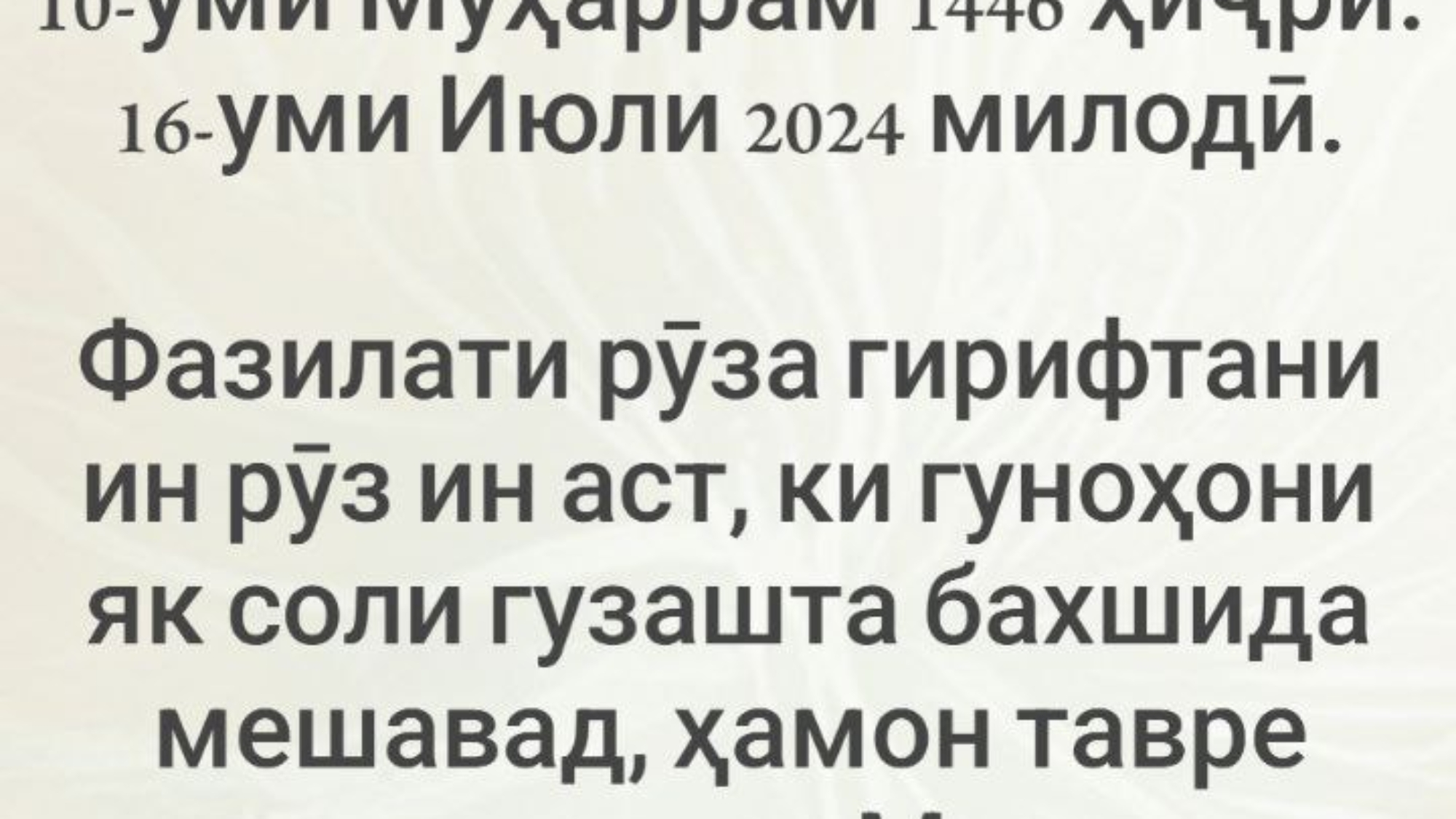 photo_٢٠٢٤-٠٧-٠٩_٠٧-٥٢-٢٥