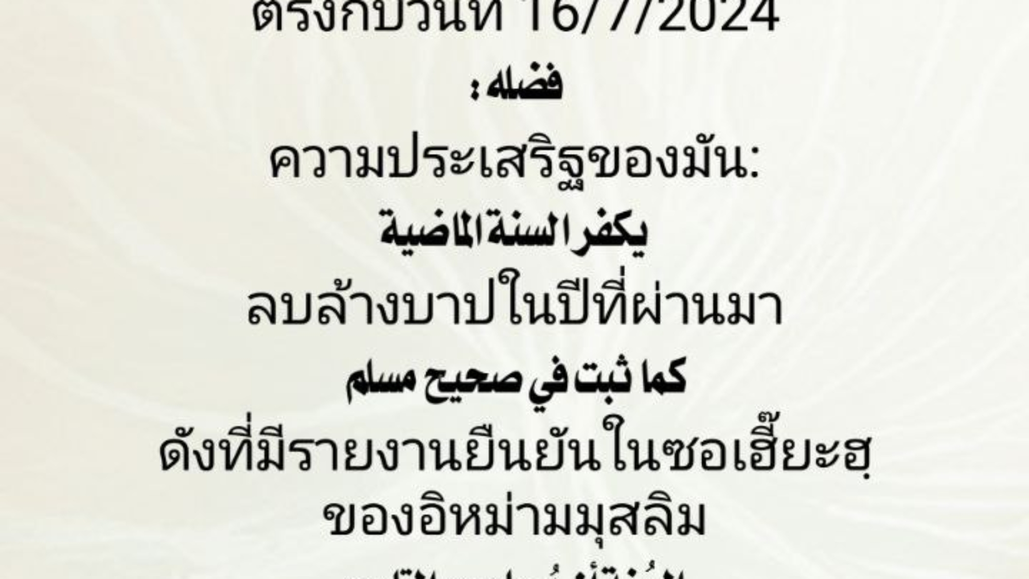 photo_٢٠٢٤-٠٧-٠٩_٠٧-٥٢-٢٨