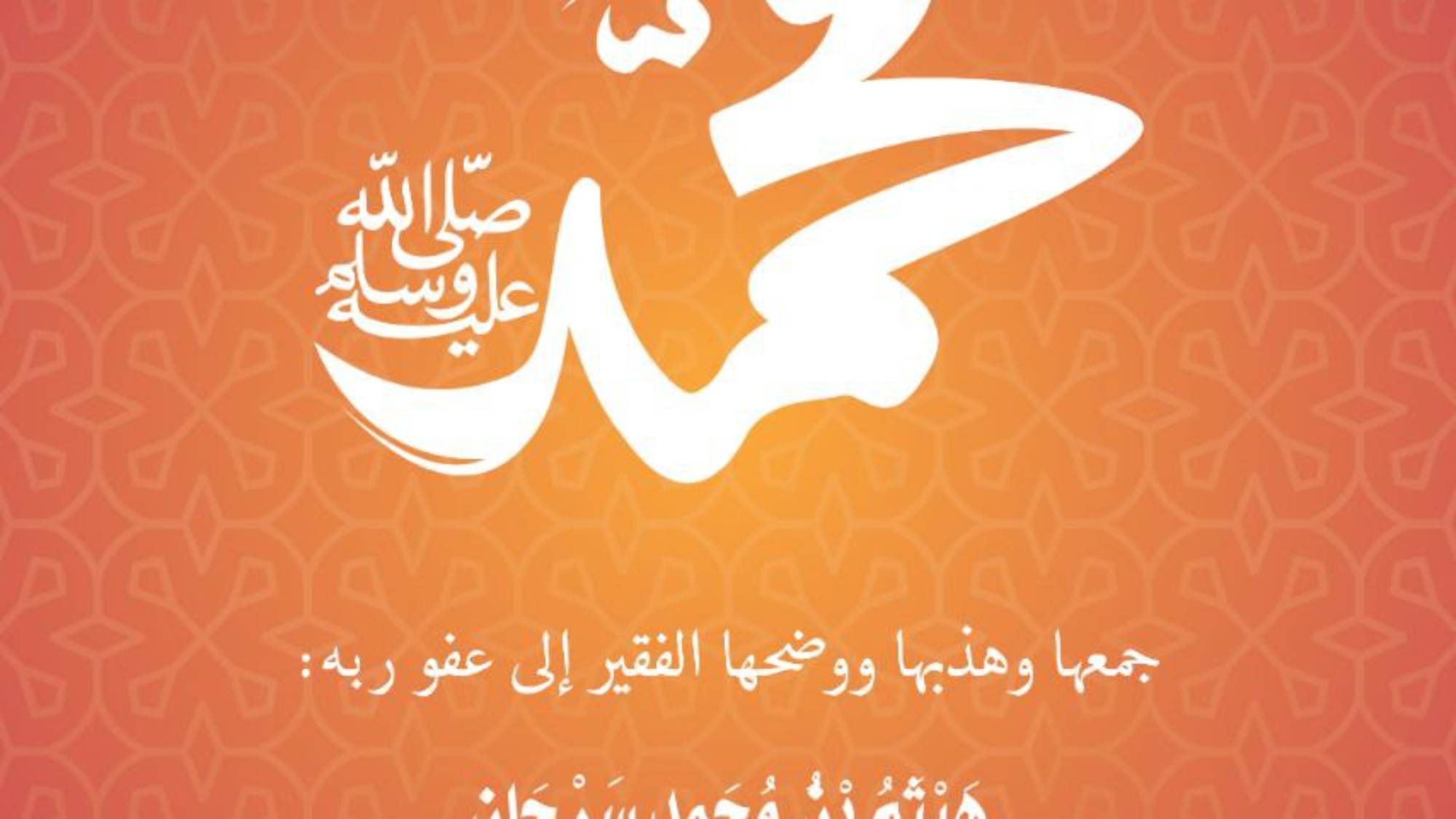 photo_٢٠٢٤-٠٩-١٠_٢٠-١٨-١١