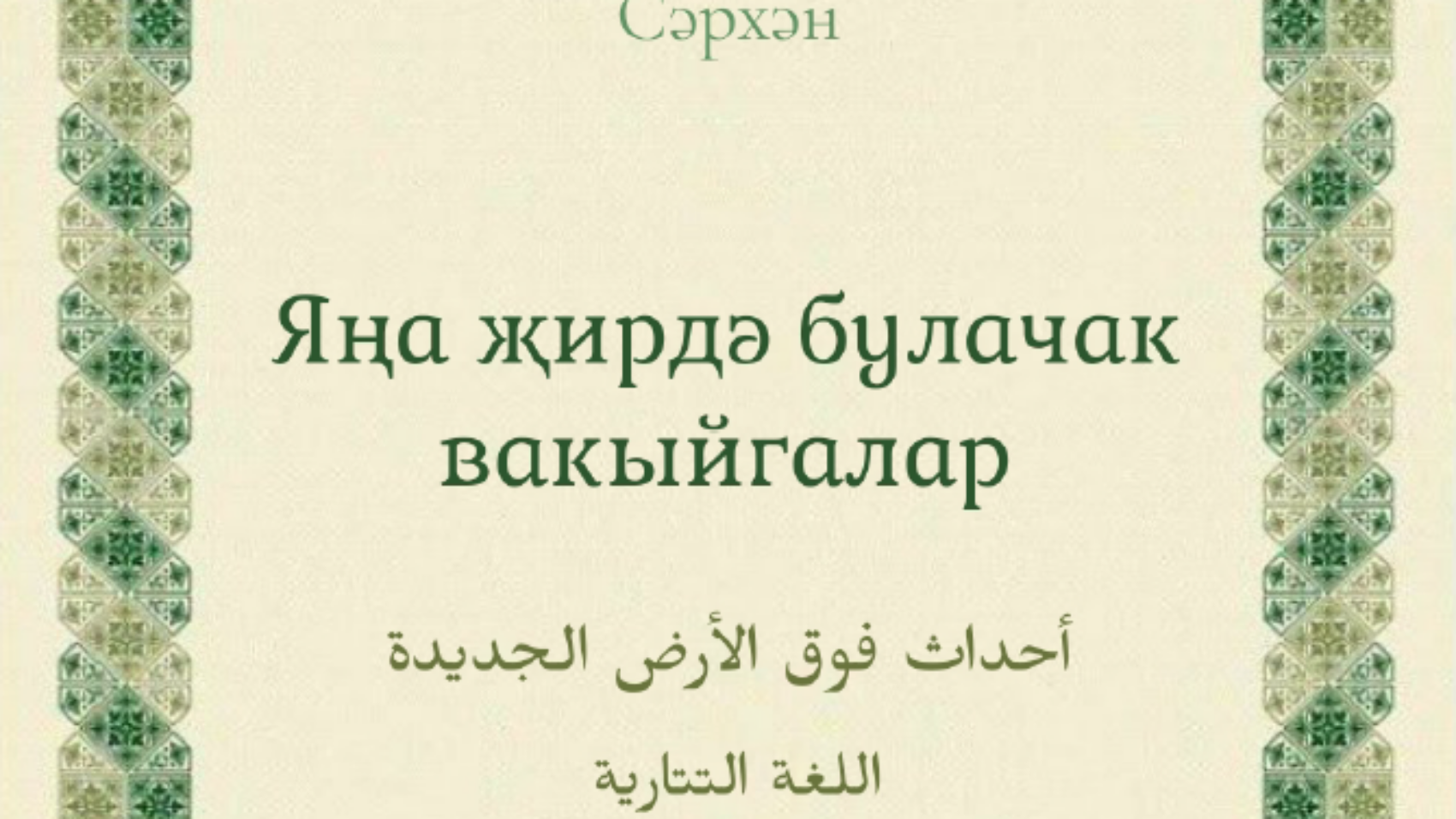 بصثبصث