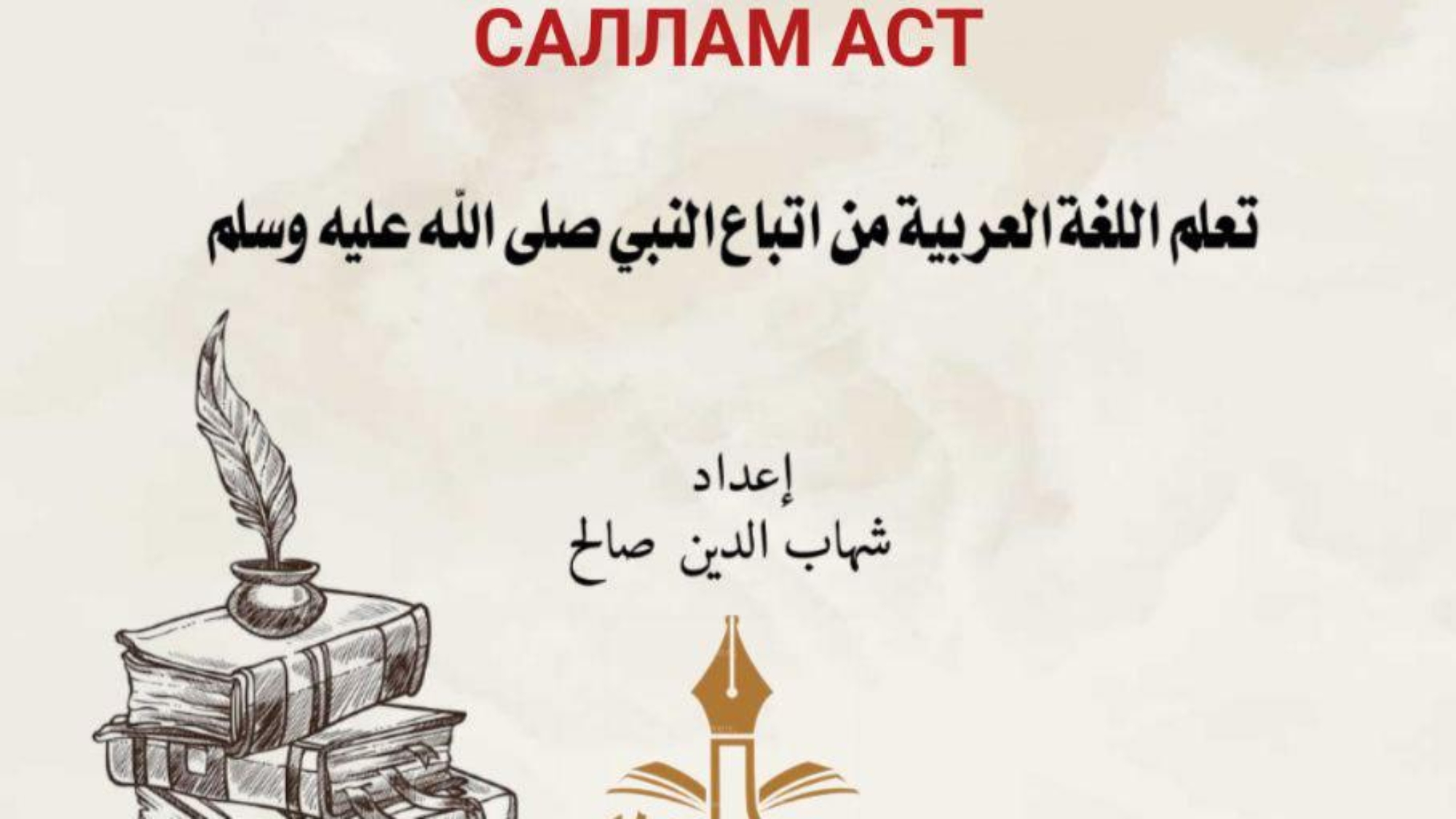 صورة واتساب بتاريخ 2024-07-01 في 12.12.52_82538376