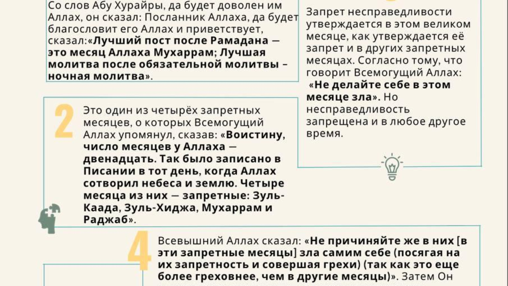 صورة واتساب بتاريخ 2024-07-06 في 23.02.48_e30706cb