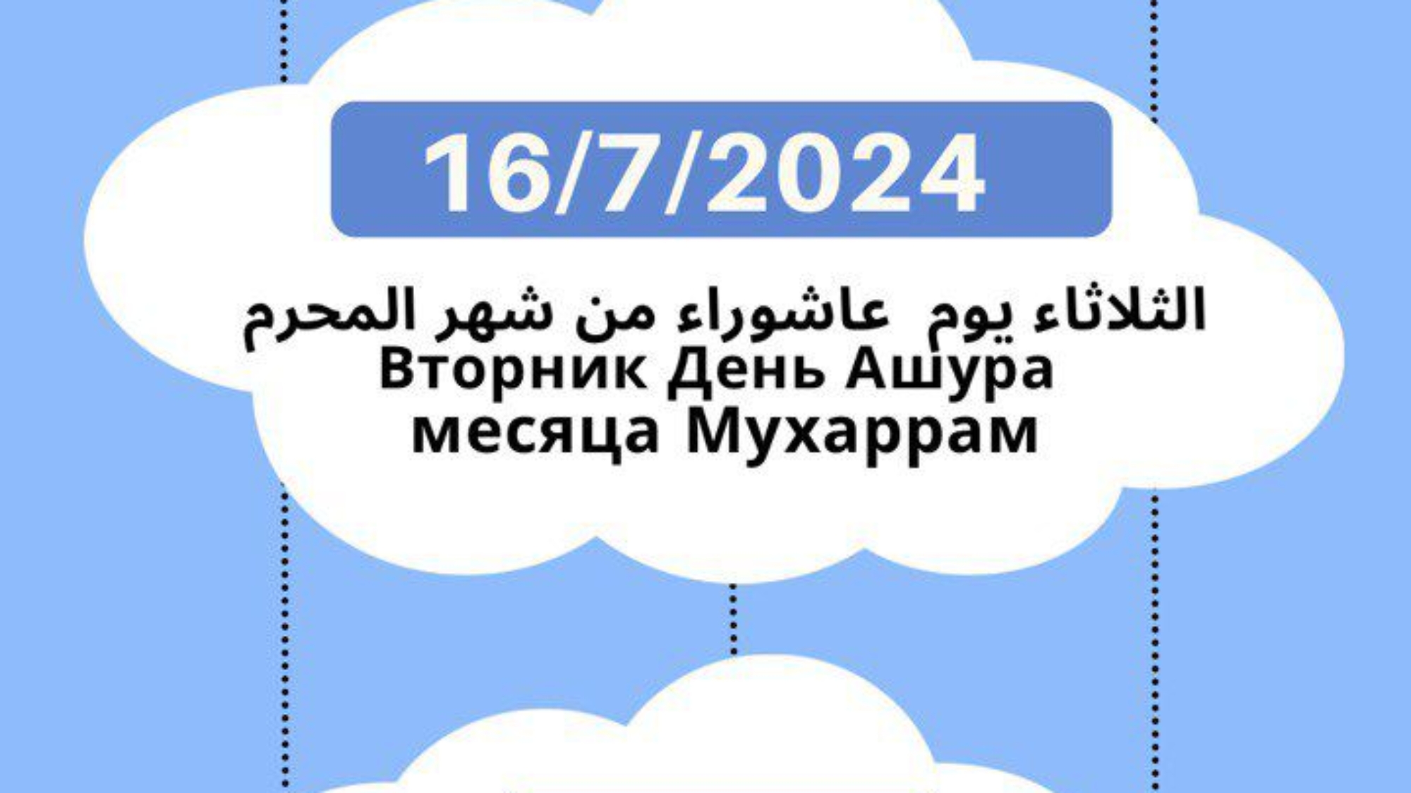 صورة واتساب بتاريخ 2024-07-14 في 11.36.50_bc8f487e