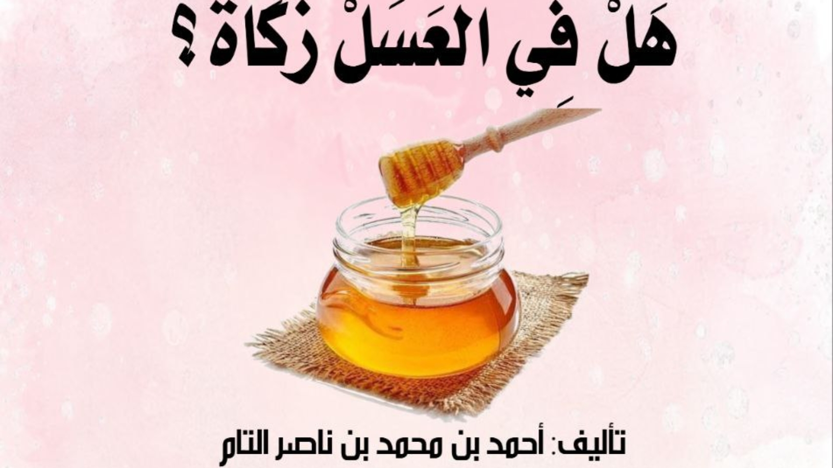 photo_٢٠٢٤-٠٨-٠٤_٠٨-٣٢-٤٠