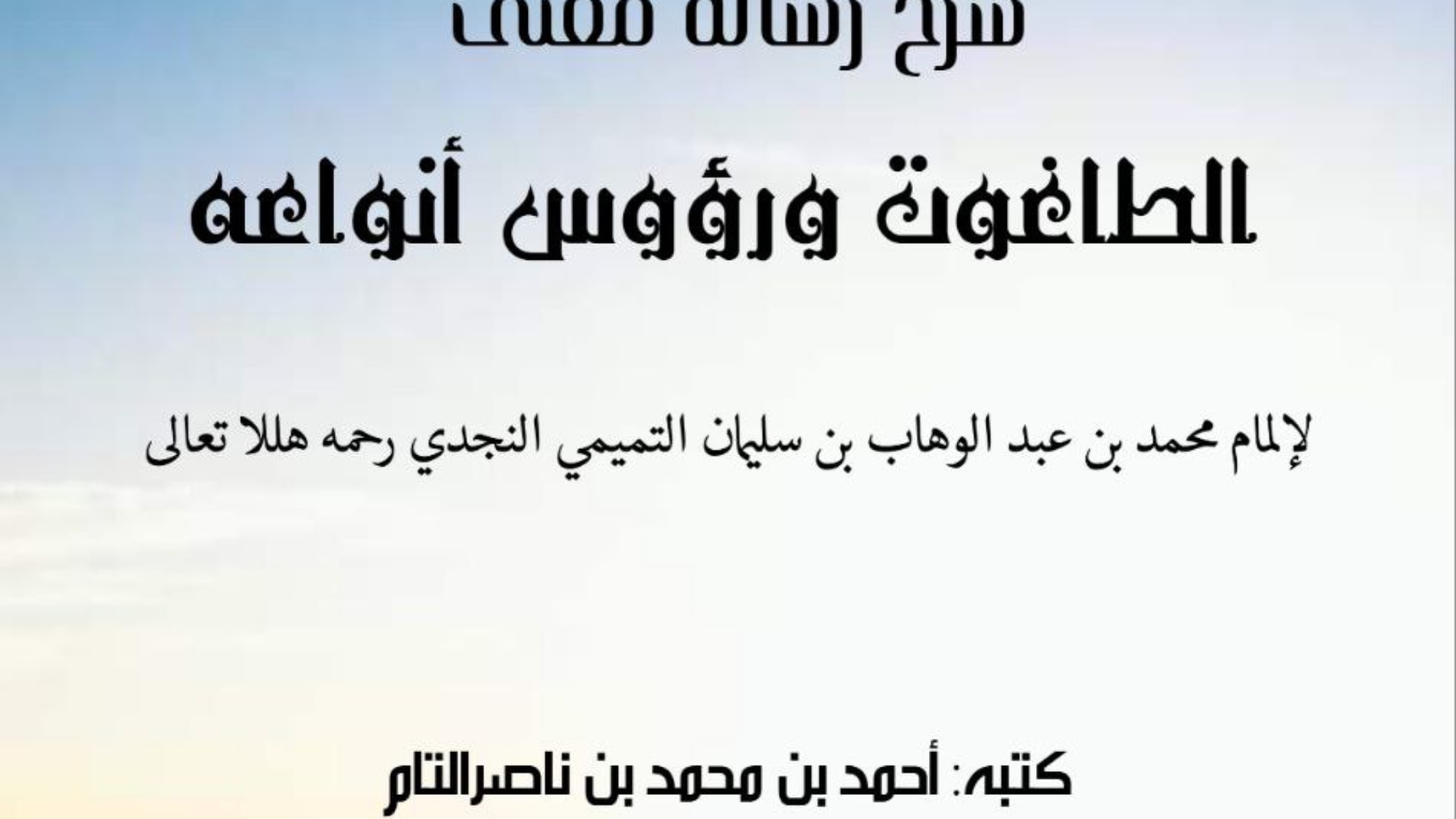 photo_٢٠٢٤-٠٨-٠٤_٠٨-٣٢-٥٤