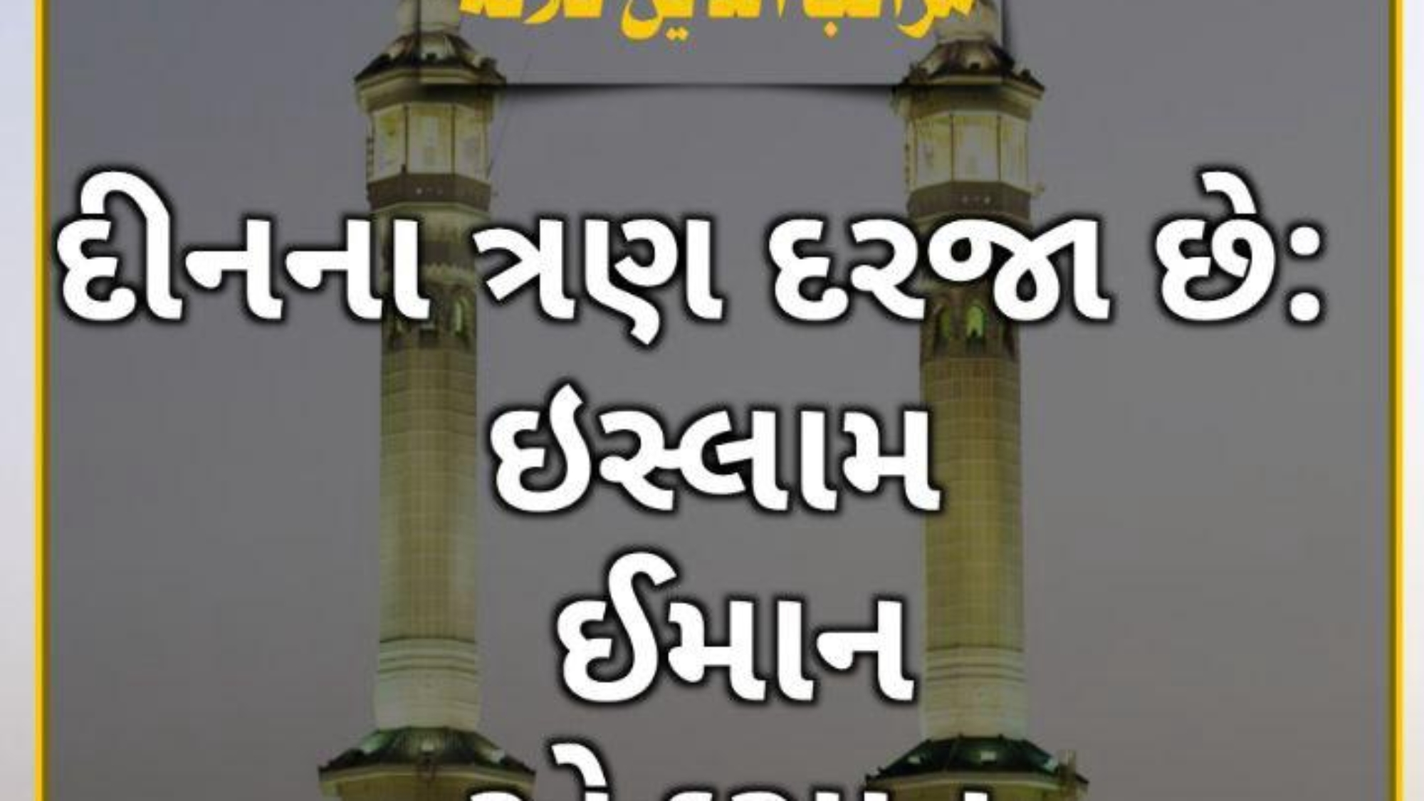 صورة واتساب بتاريخ 2024-08-20 في 11.27.27_30f882c3