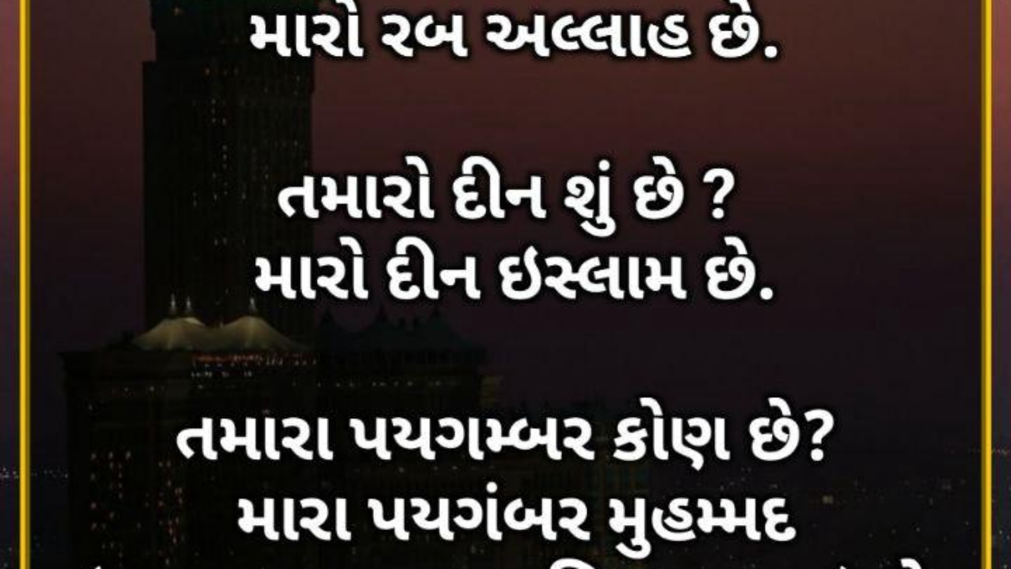 صورة واتساب بتاريخ 2024-08-20 في 11.29.02_1fac8a4b