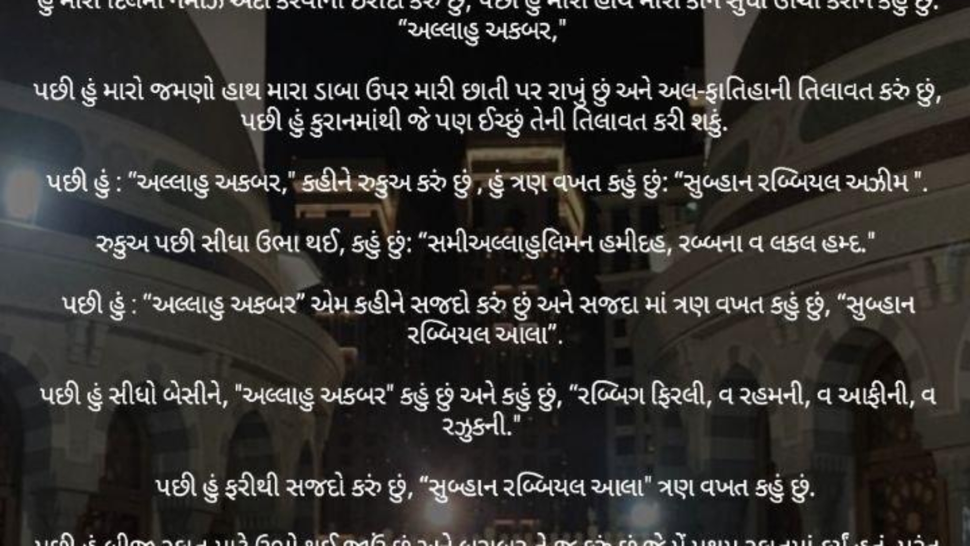 صورة واتساب بتاريخ 2024-08-20 في 13.44.42_b33db620