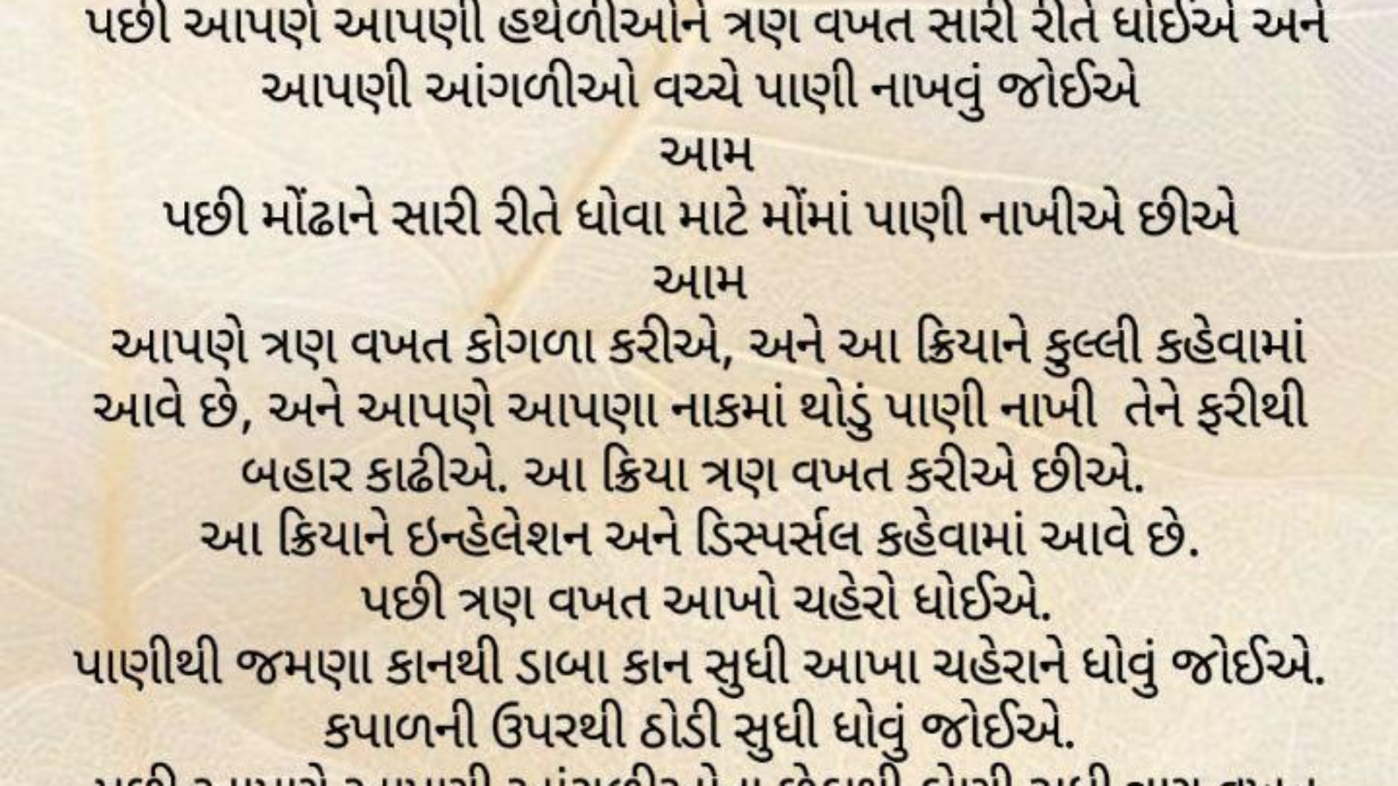 صورة واتساب بتاريخ 2024-08-20 في 16.31.25_098b72f4