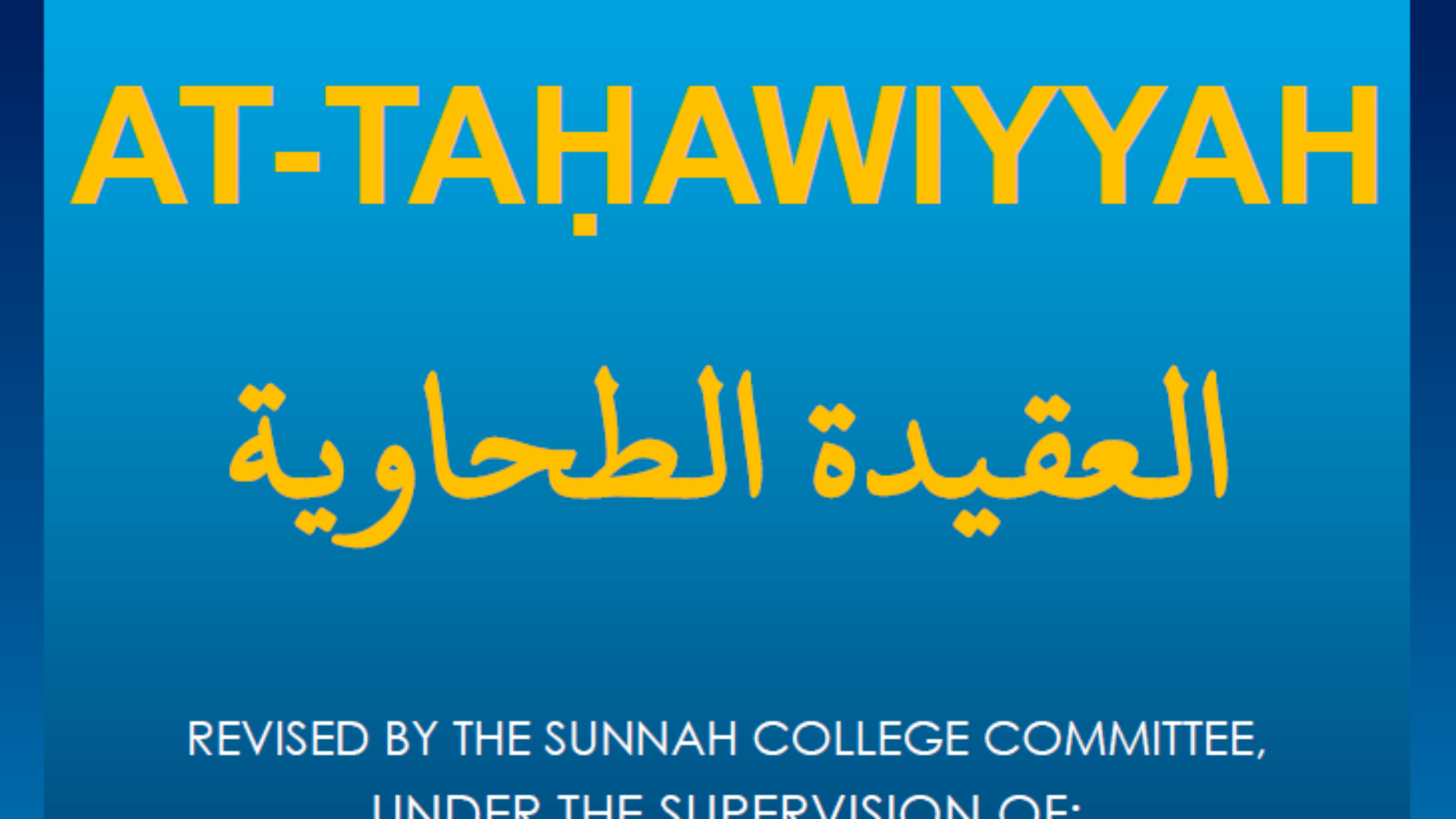 لقطة شاشة 2024رسي204