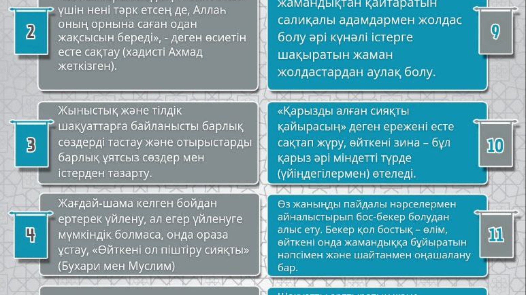 photo_2025-04-30_09-30-19