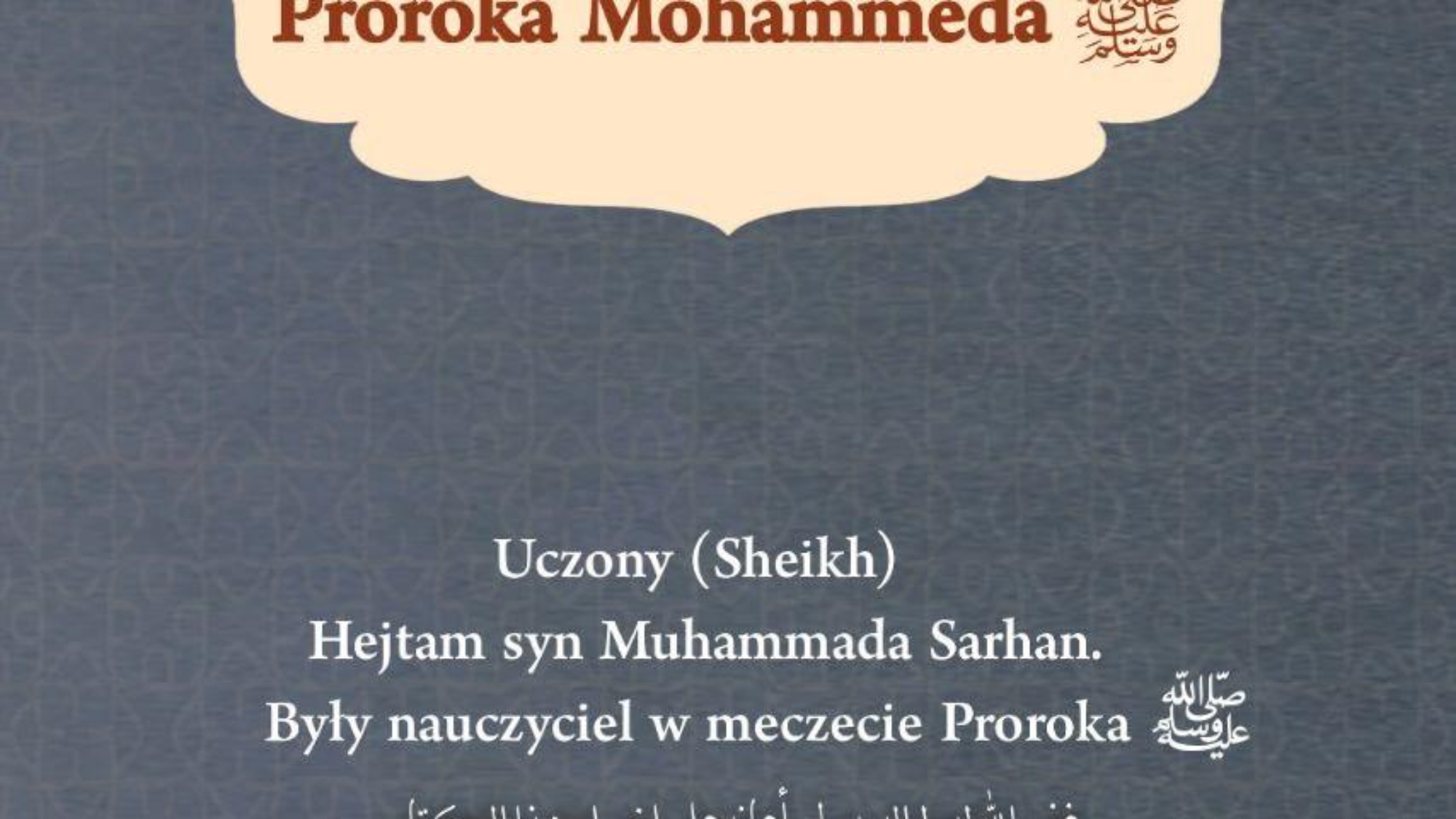 صورة واتساب بتاريخ 2024-09-25 في 16.17.13_509d3c7b