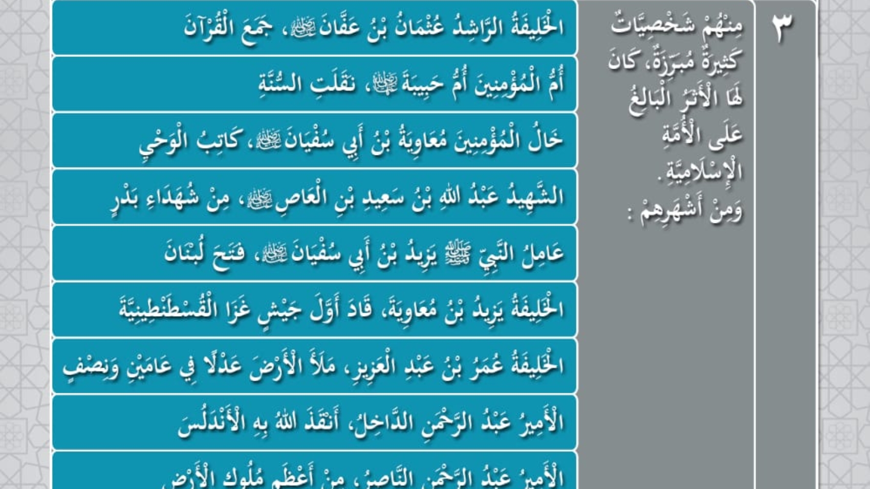 صورة واتساب بتاريخ 2024-09-30 في 15.11.21_e809da15