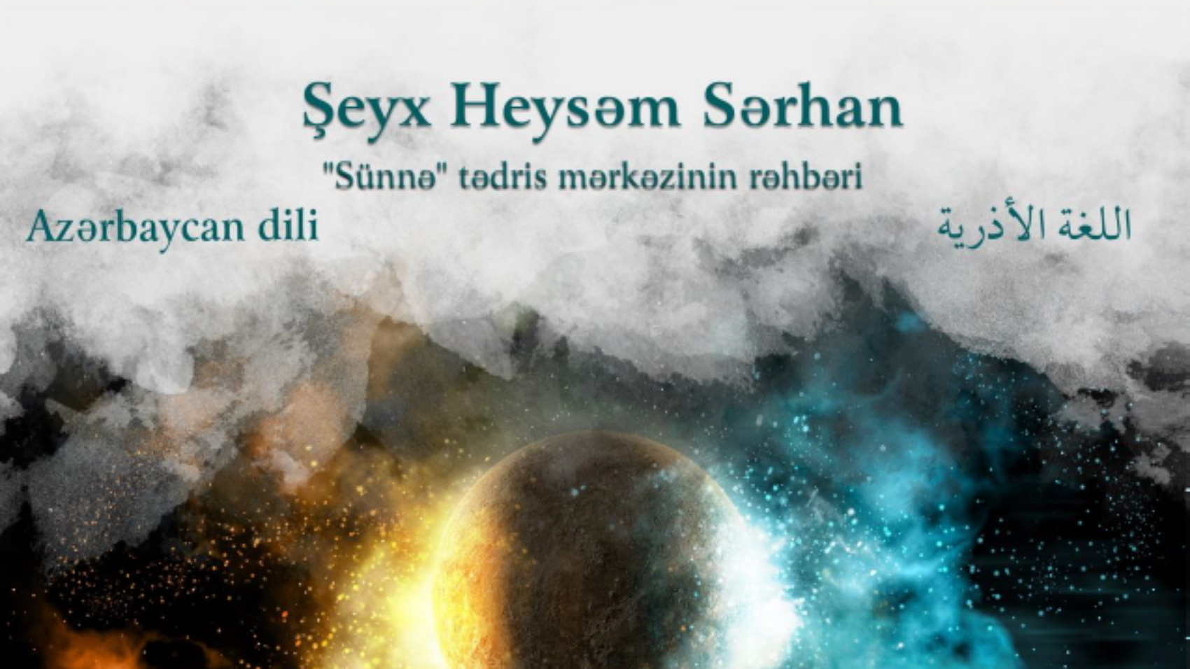 لقطة 204556