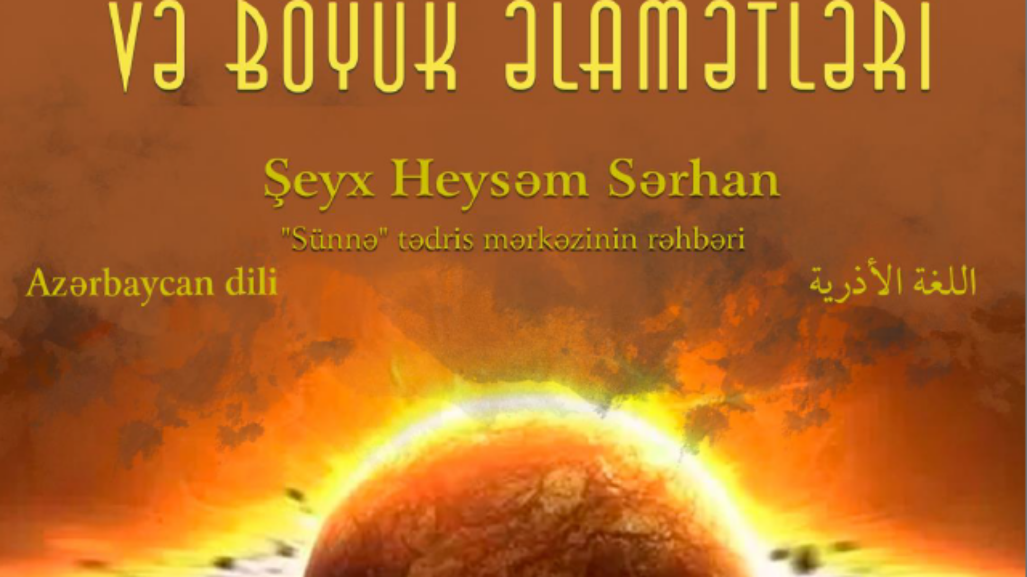 لقطة شاشة25104