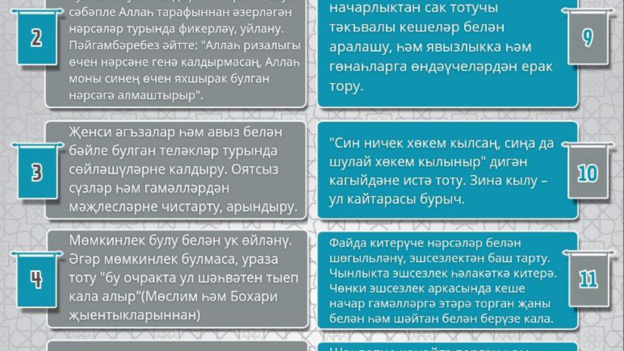 photo_2025-04-29_16-59-32