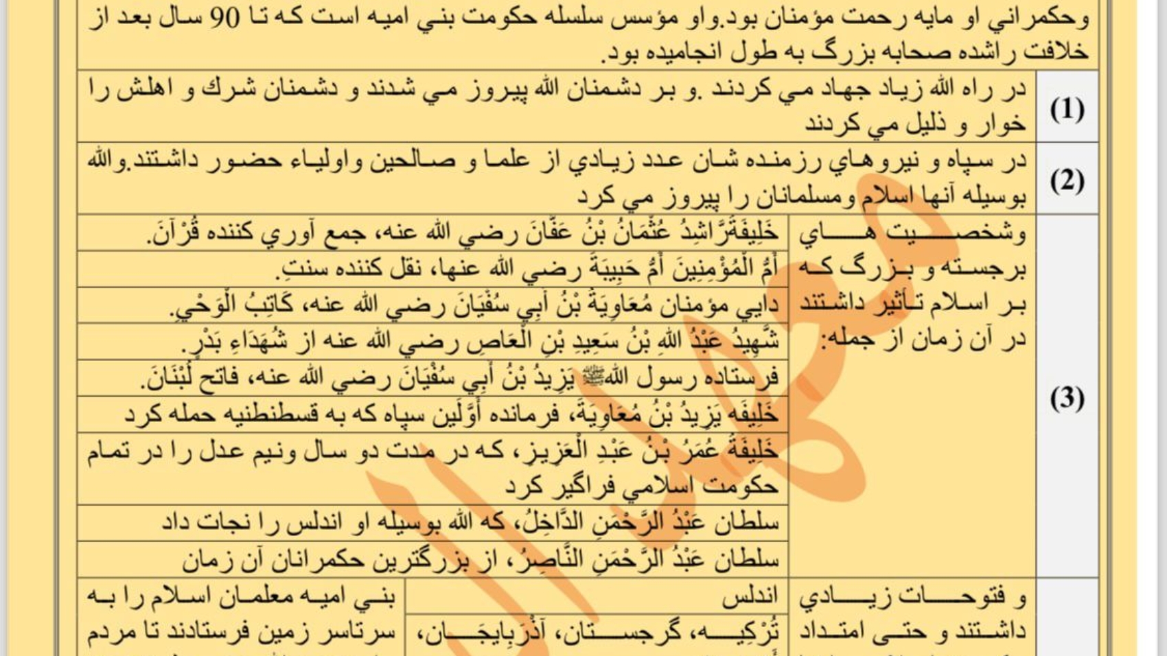 صورة واتساب بتاريخ 2024-10-05 في 10.17.52_943e4b23