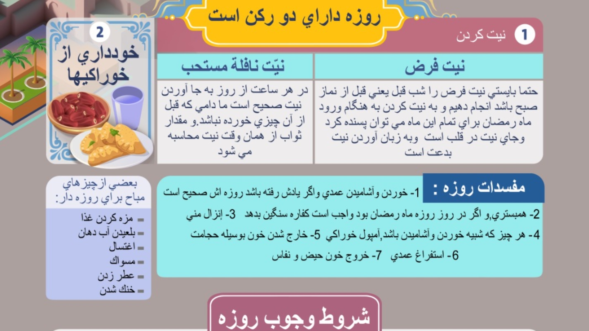 صورة وفي 07.45.04_0d75ed9d