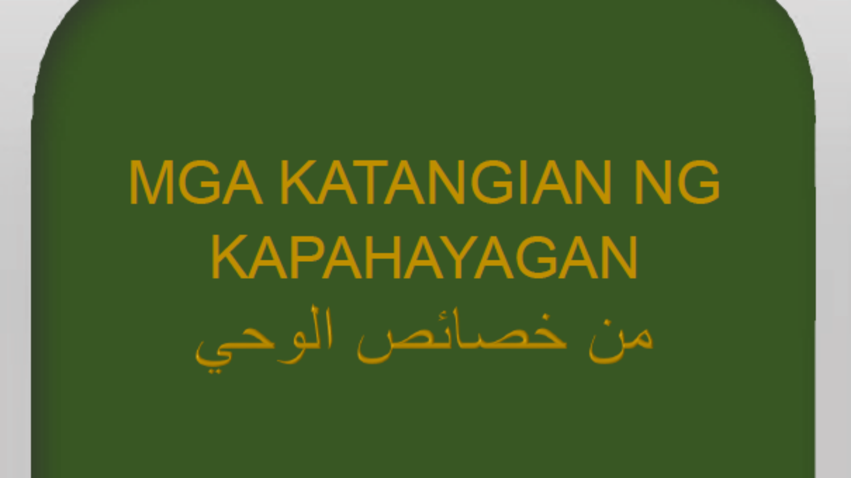 لق7