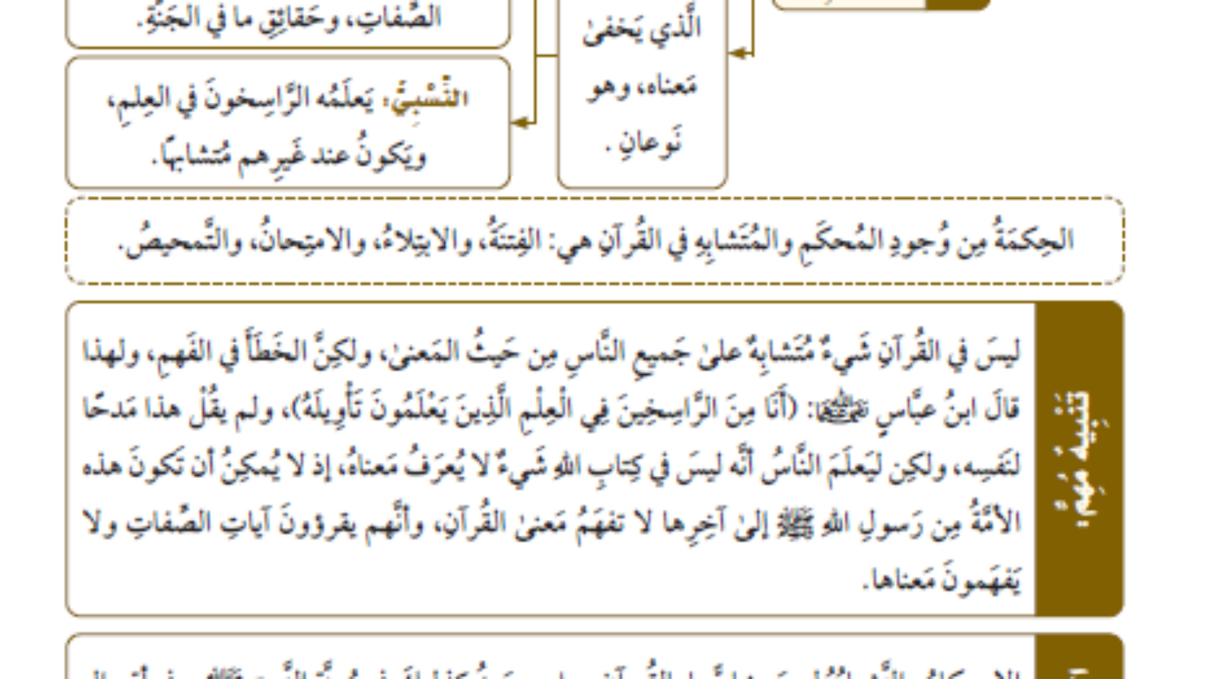 لقطة شاشة