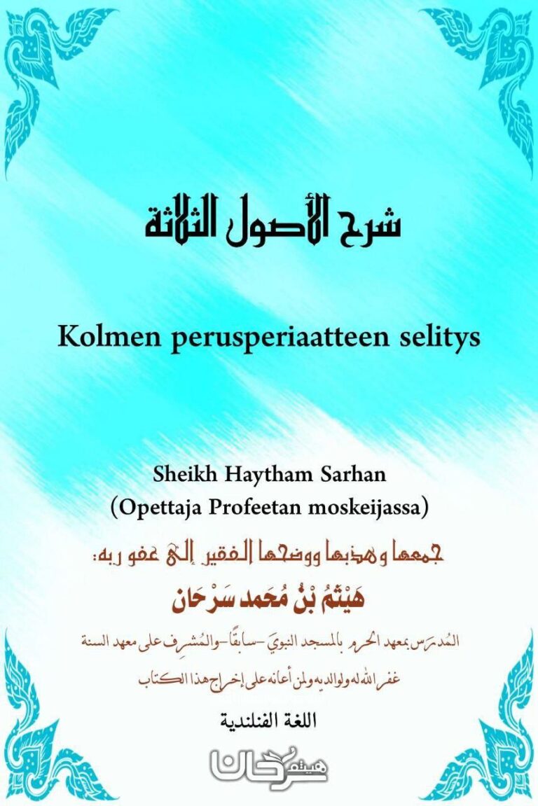 Kolme perusperiaatetta