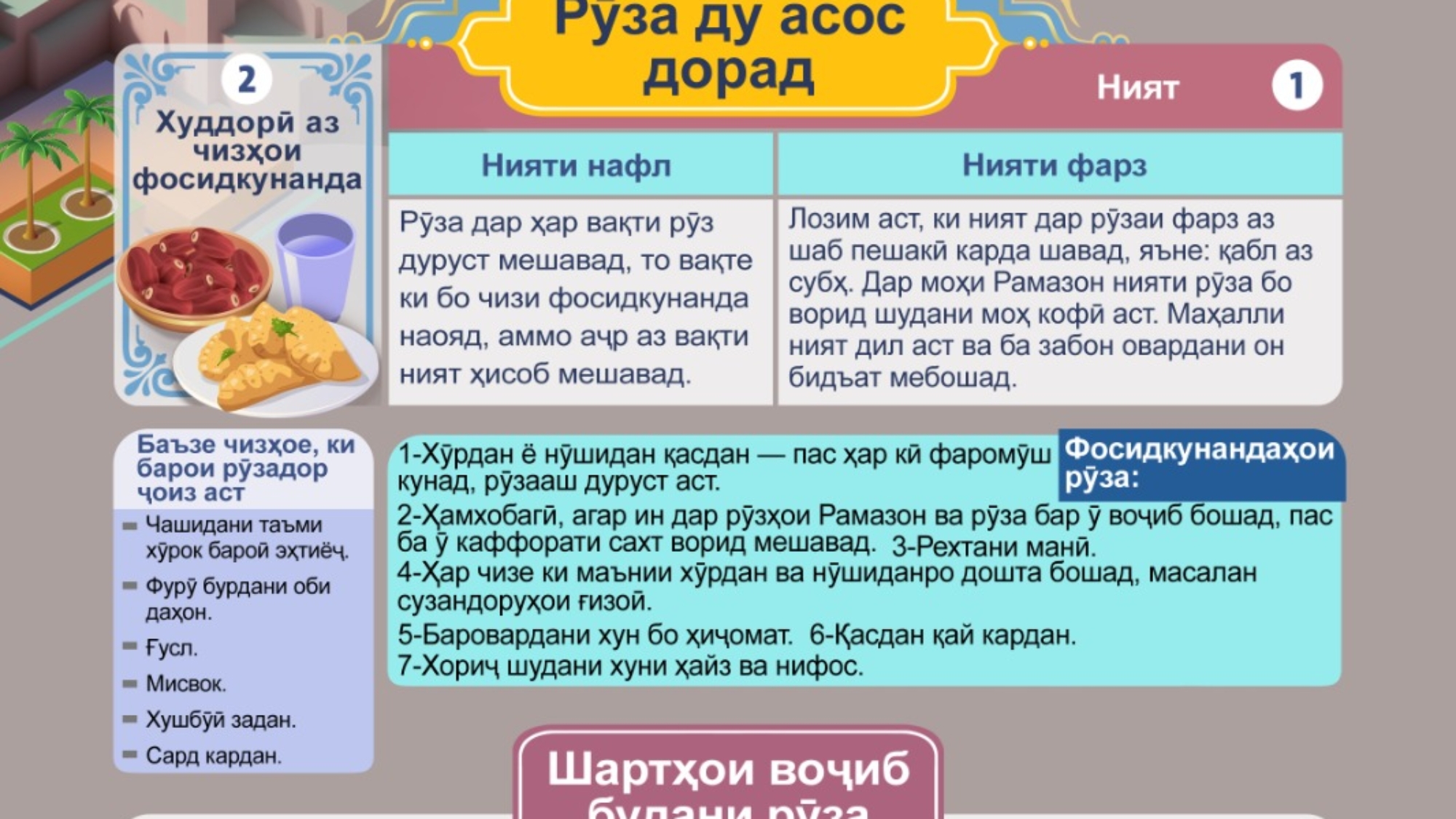 صورة واتساب بتاريخ 2024-11-17 في 09.17.45_7cbf339c