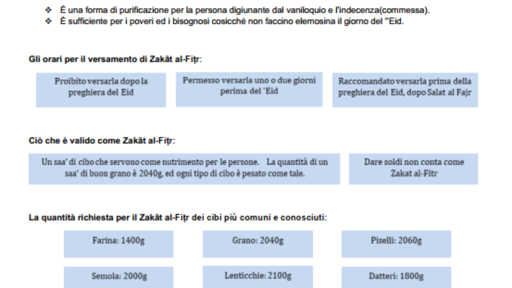 لقطة شاشة 2024350