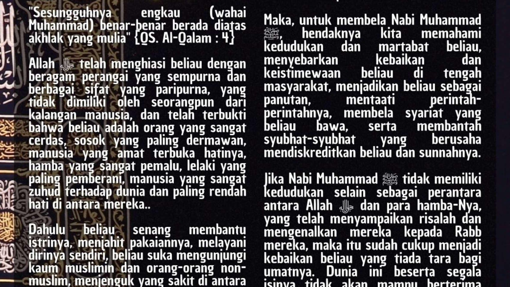 Muhammad ﷺ Hamba Allah dan Rasul-Nya - Bakhbazy