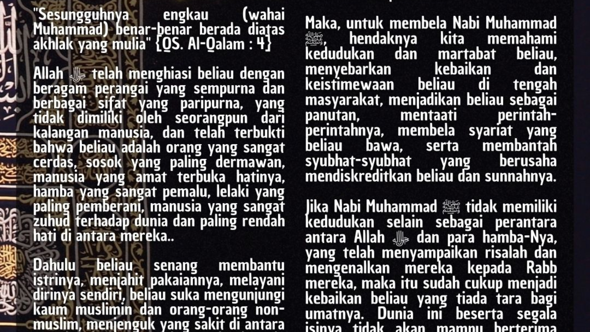 Muhammad ﷺ Hamba Allah dan Rasul-Nya - Bakhbazy