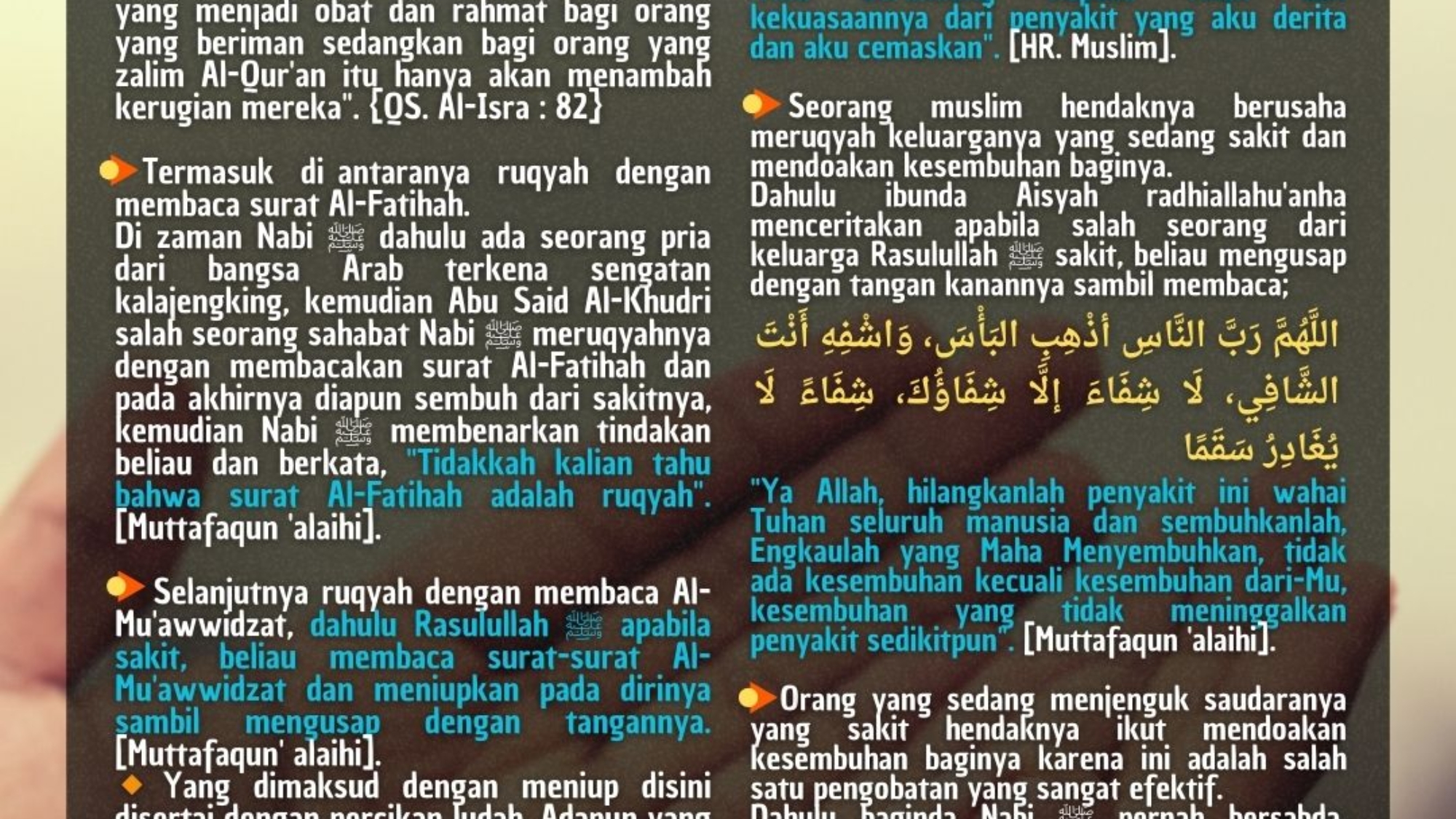 Pengobatan Dengan Ruqyah dan Doa - Al-Sarhan