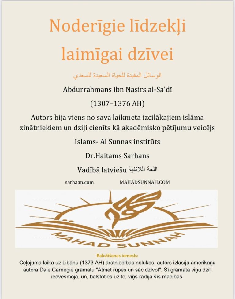 Noderīgie līdzekļi laimīgai dzīvei  Autors: Abdurrahmans ibn Nasirs al-Sa’dī (1307–1376 AH) Autors bija viens no sava laikmeta izcilākajiem islāma zinātniekiem un dziļi cienīts kā akadēmisko pētījumu veicējs.
