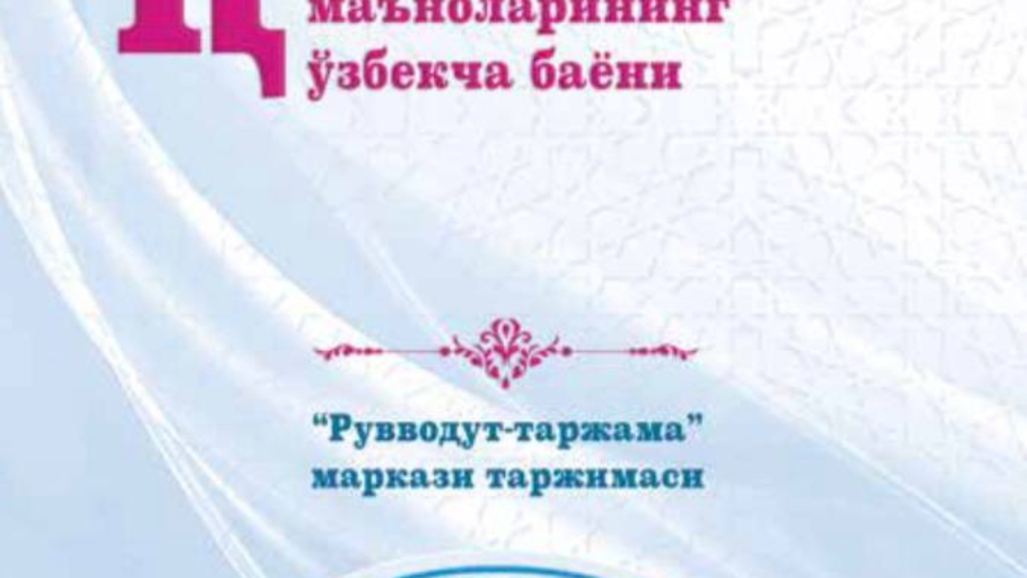 photo_2025-01-27_09-32-24