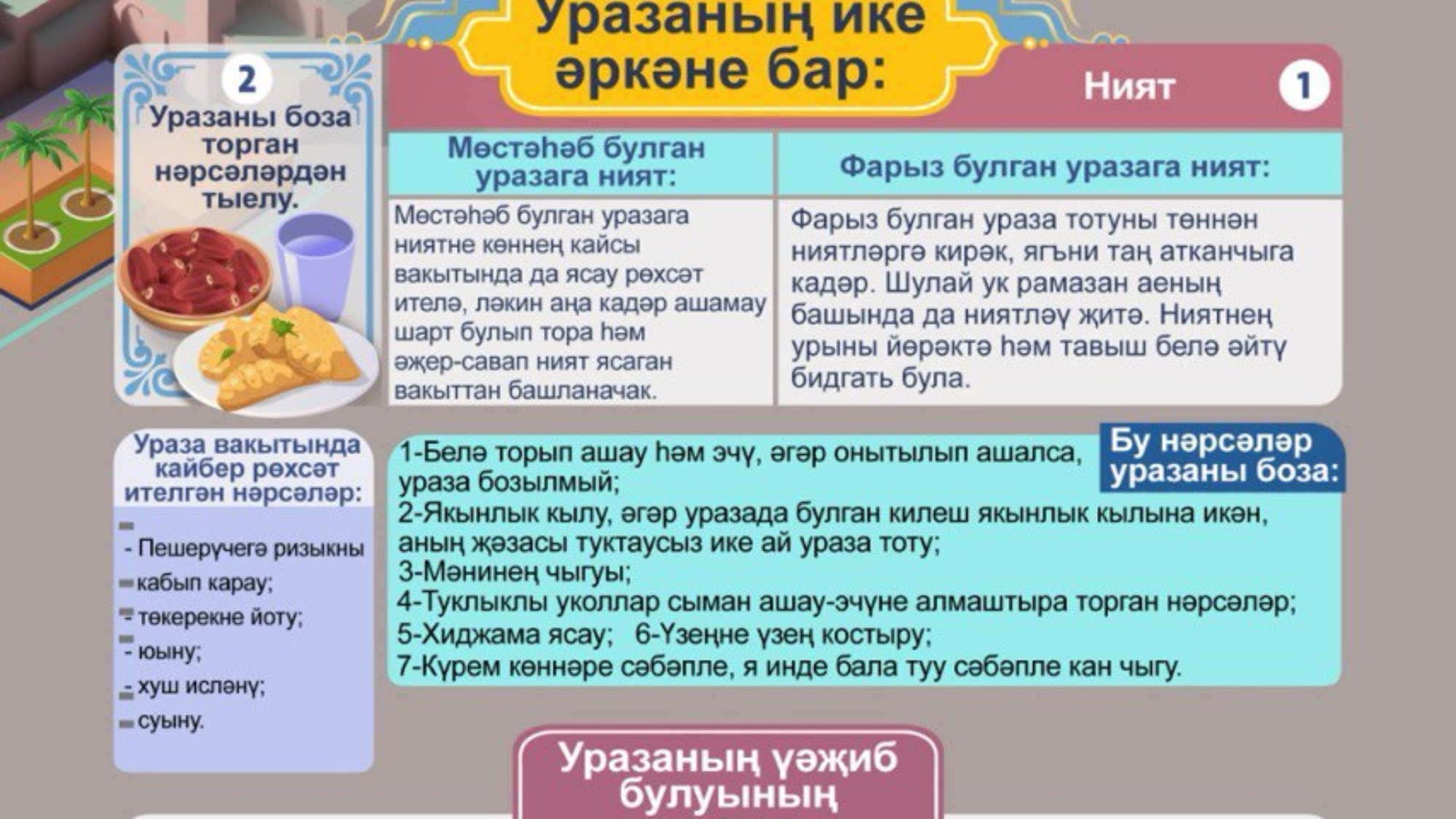 photo_2025-01-28_07-07-37