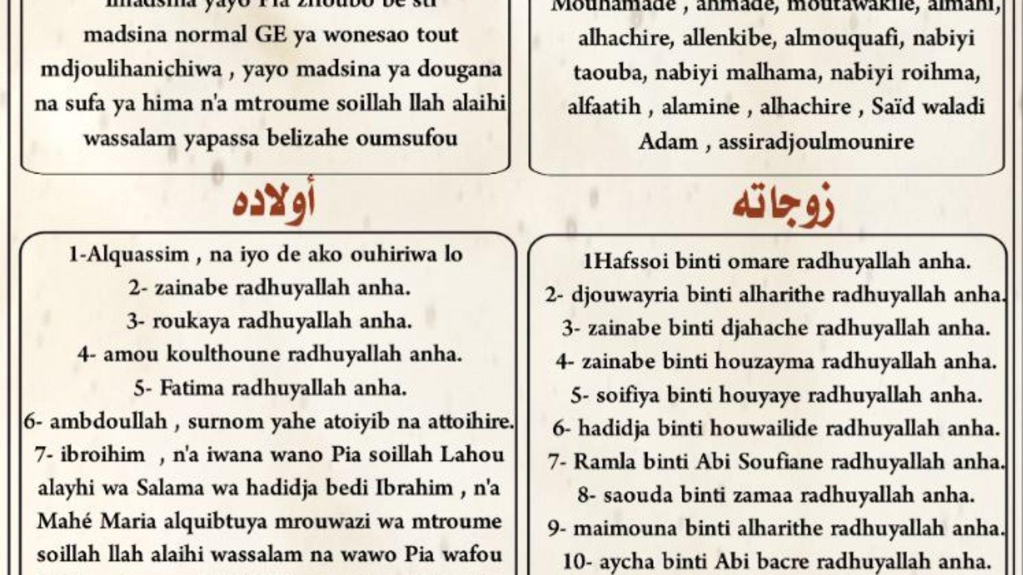 photo_٢٠٢٤-١٠-١٩_١٥-٥٩-٣٨