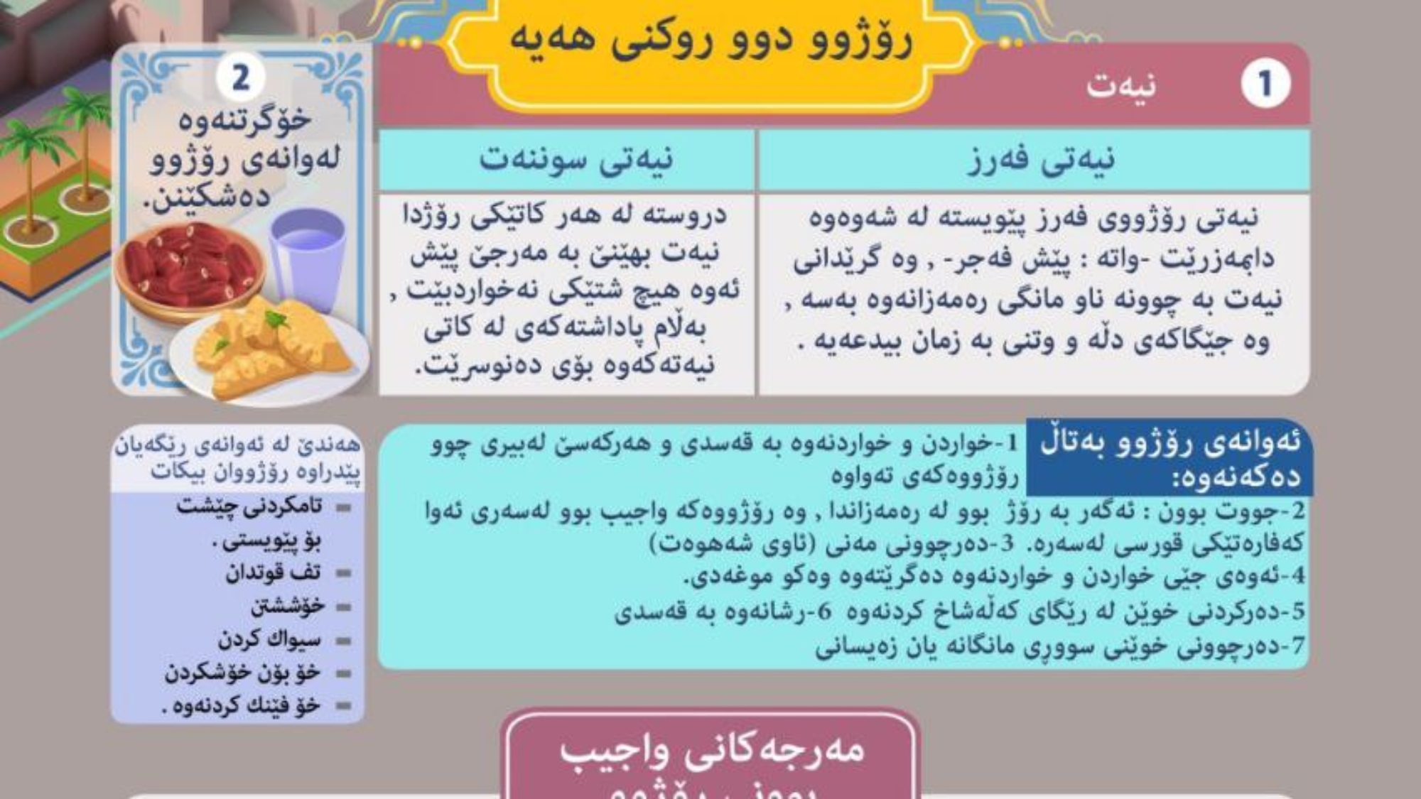 photo_٢٠٢٤-١٢-٢٣_١١-١٦-٠٧