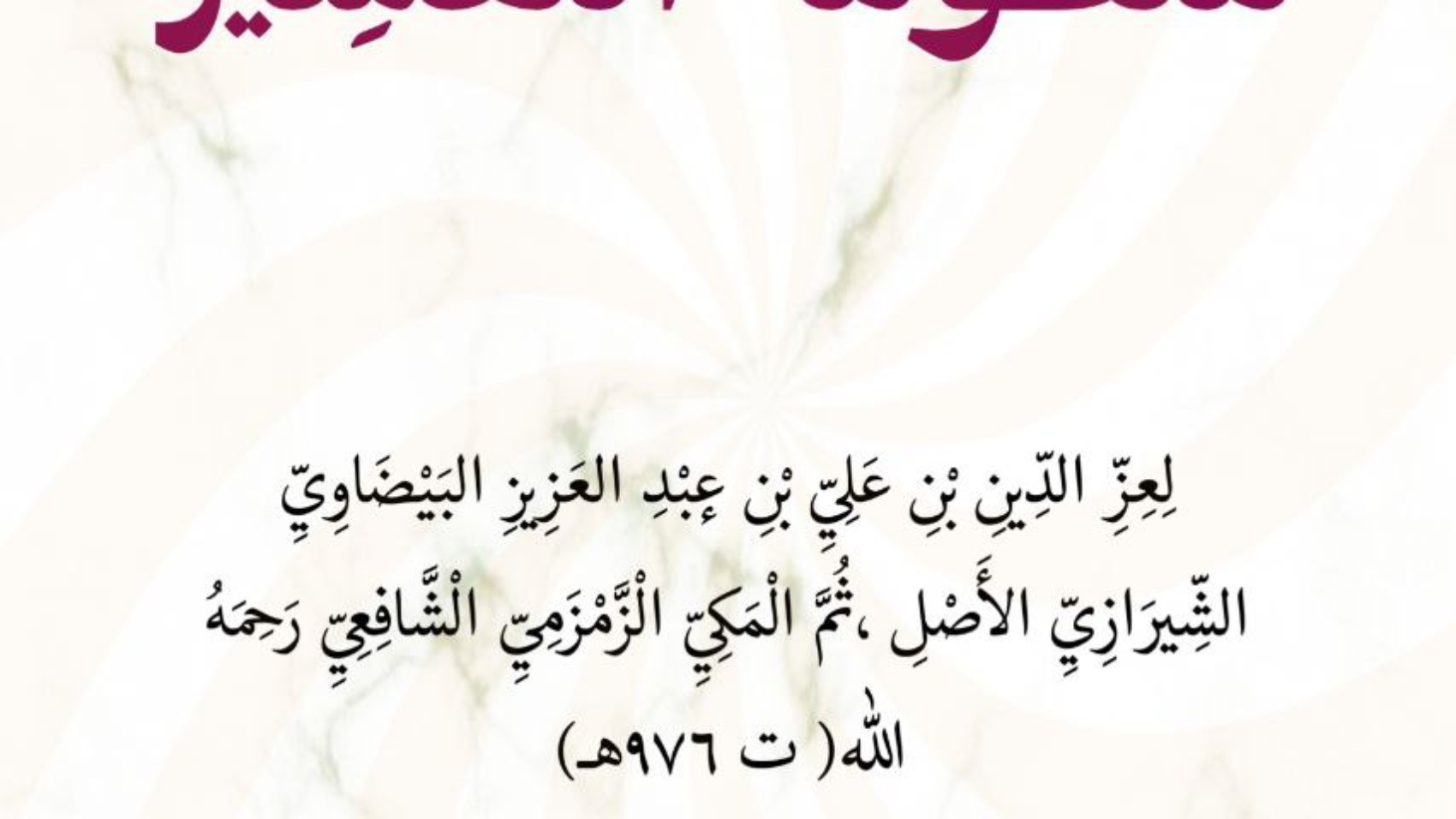 photo_٢٠٢٥-٠١-١٢_١٤-٤٩-٠١
