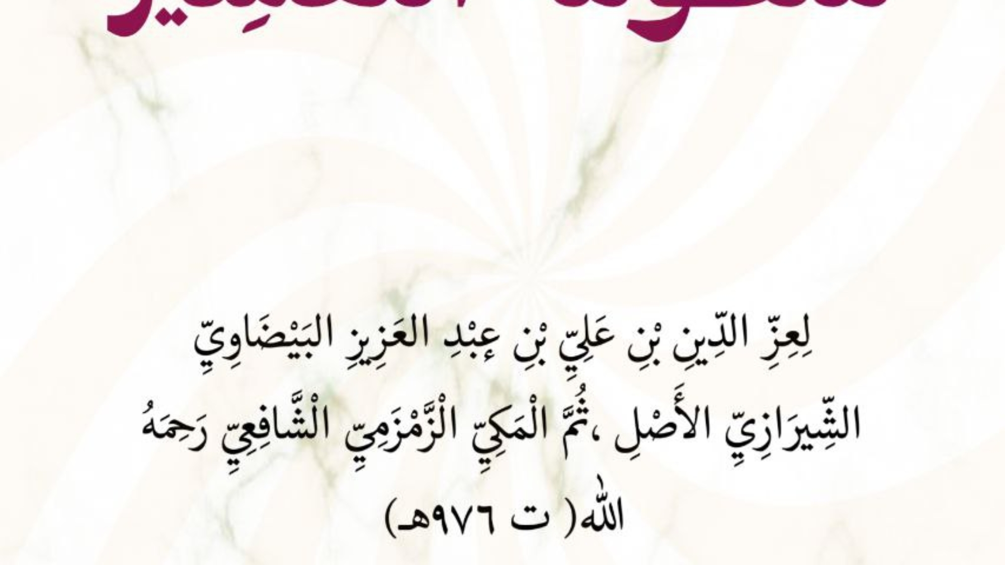 photo_٢٠٢٥-٠١-١٢_١٤-٤٩-٠١