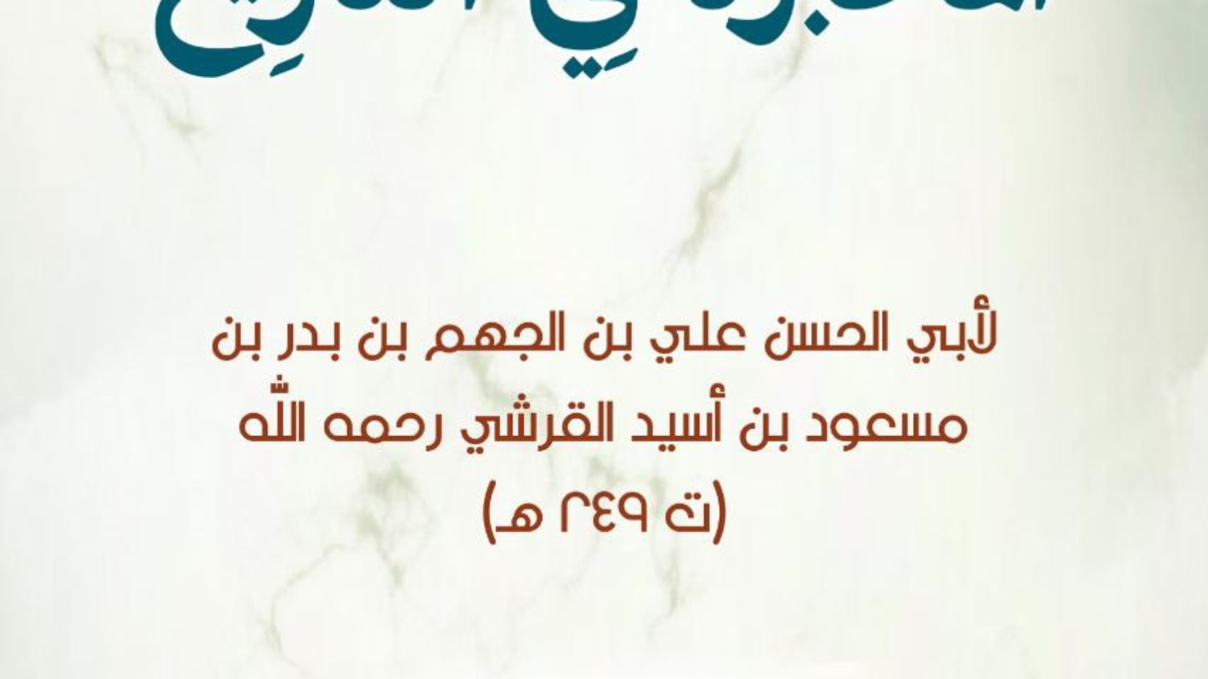 photo_٢٠٢٥-٠١-١٢_١٤-٤٩-٠٣
