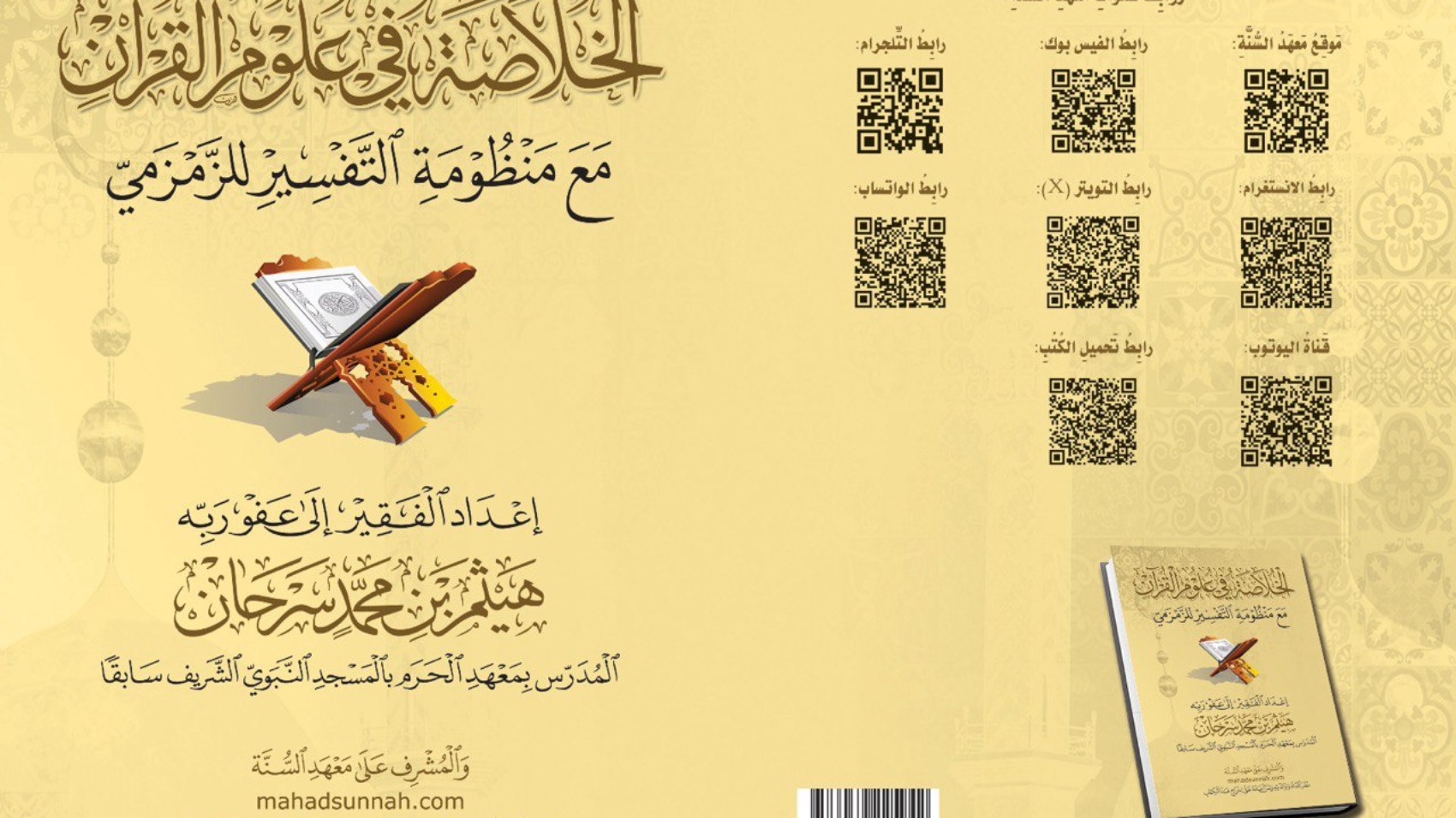 photo_٢٠٢٥-٠٣-١٧_١٥-٠٧-٤٥