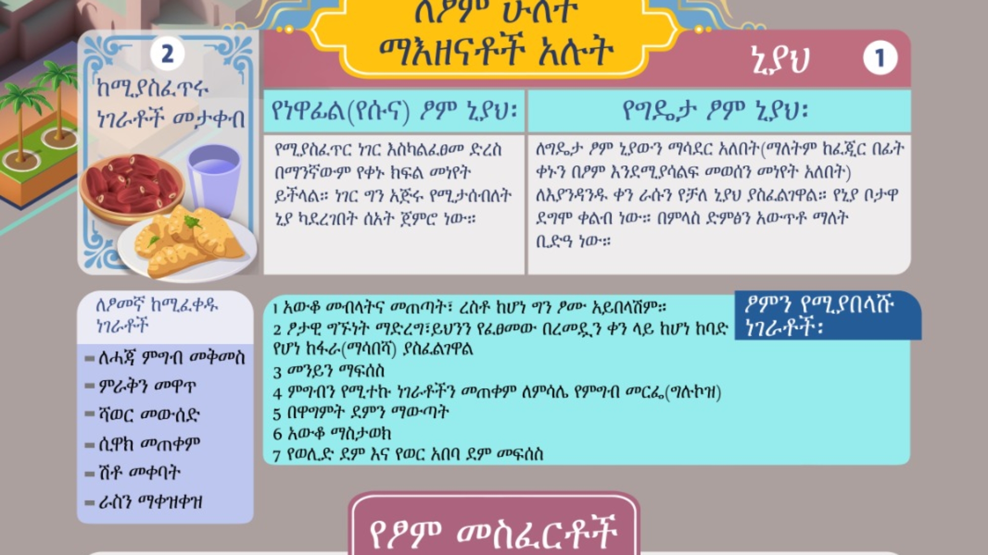 صورة واتساب بتاريخ 2024-12-15 في 22.31.25_b0f994dd