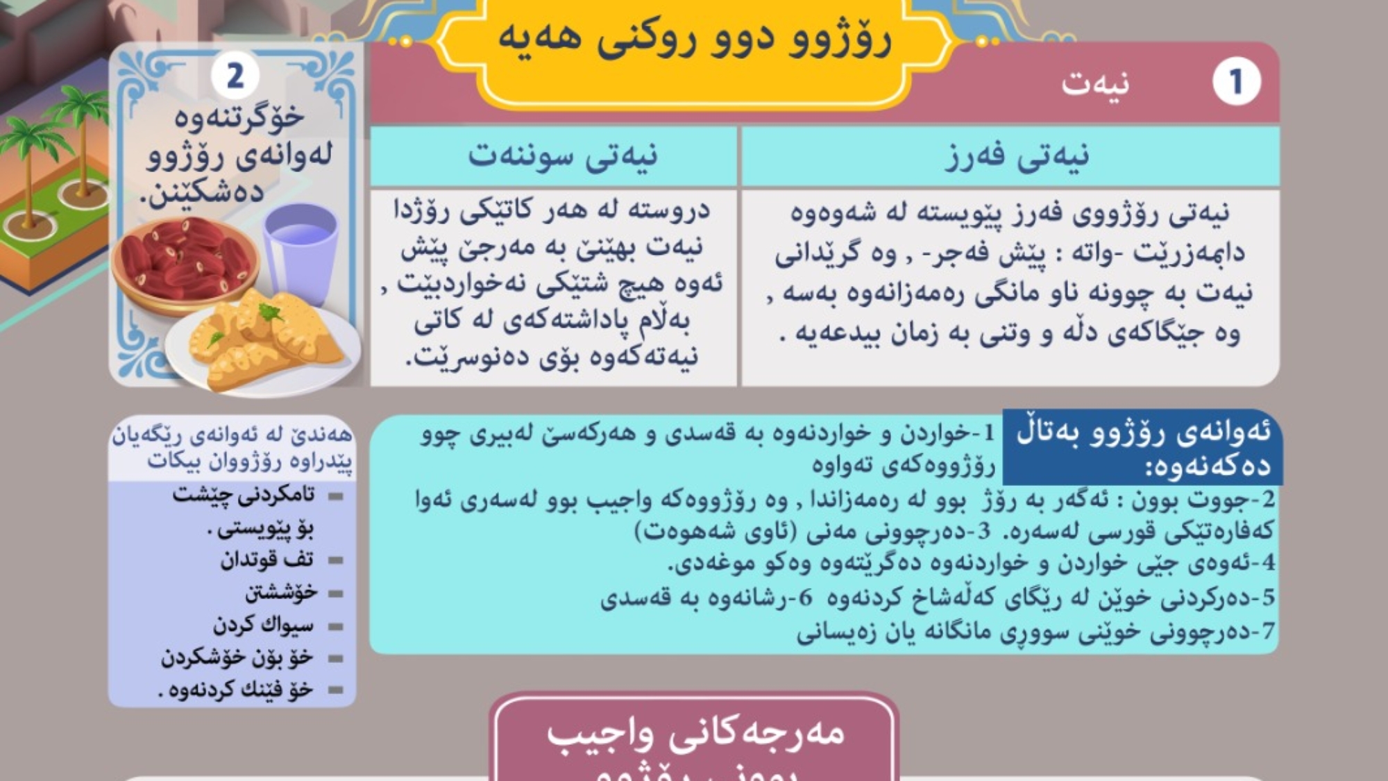 صورة واتساب بتاريخ 2024-12-23 في 11.11.55_366091c9