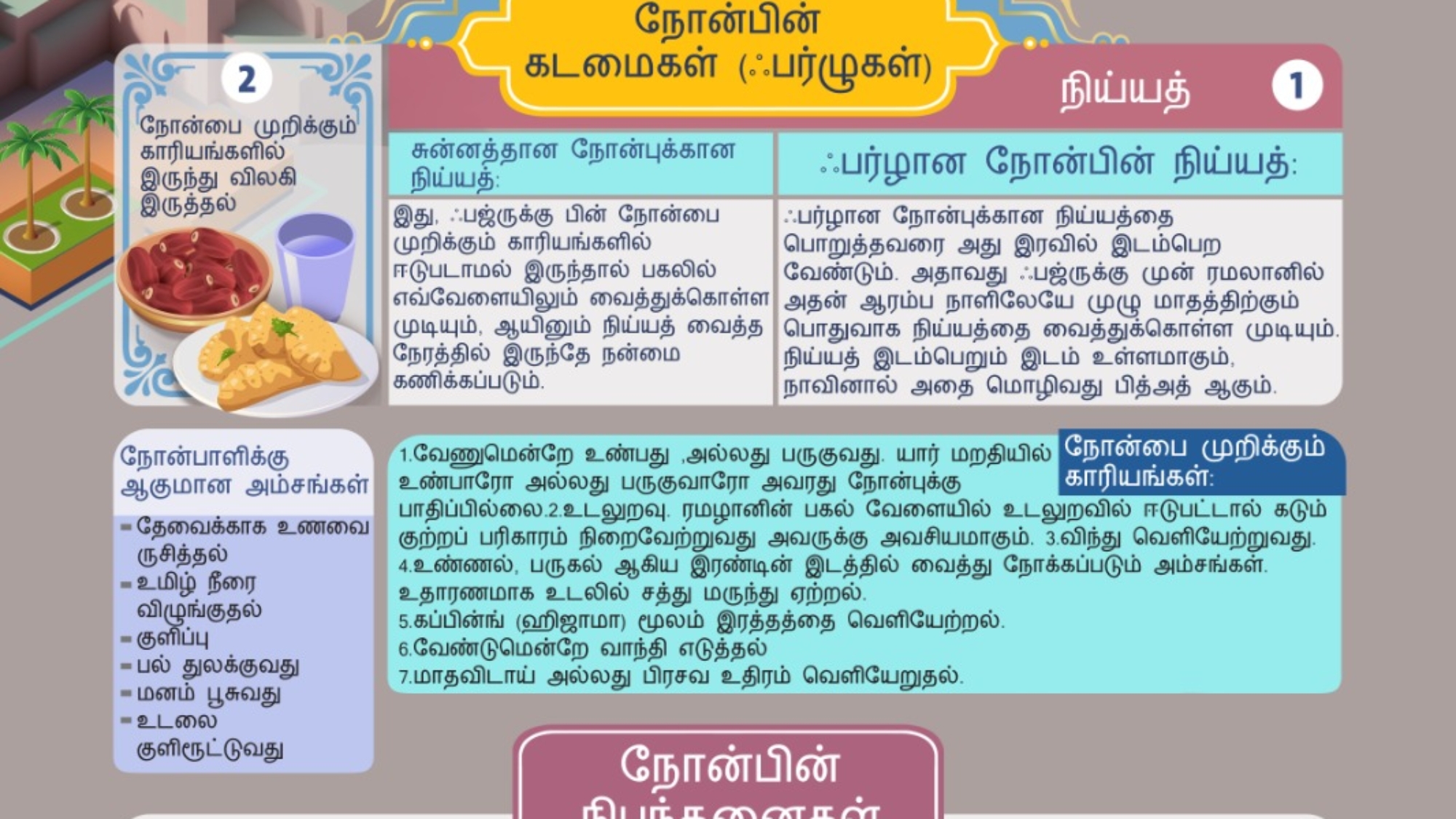 صورة واتساب بتاريخ 2025-01-12 في 18.03.33_0d43fd19