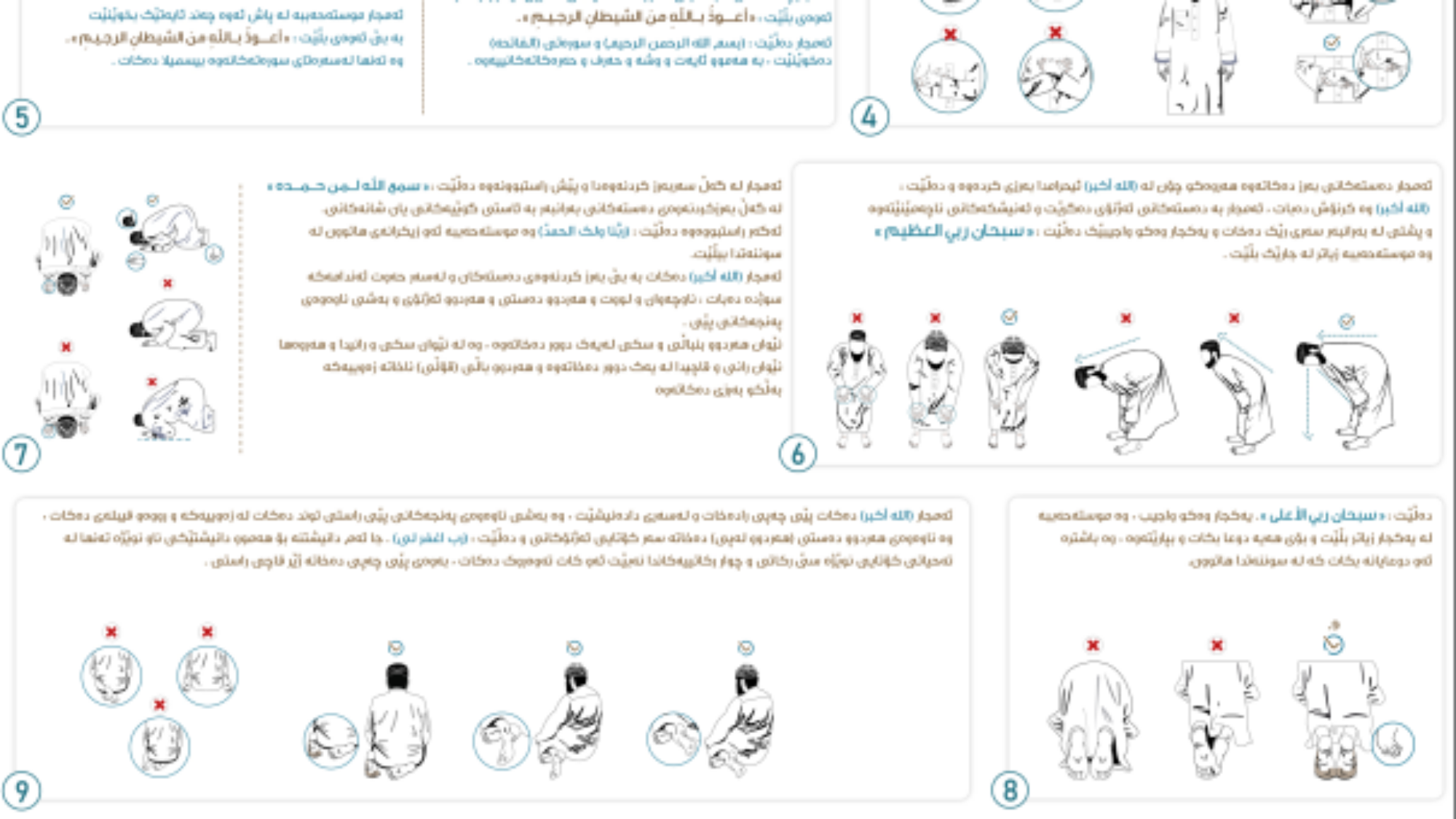 لقطة شاشة 2025-01-21 214454