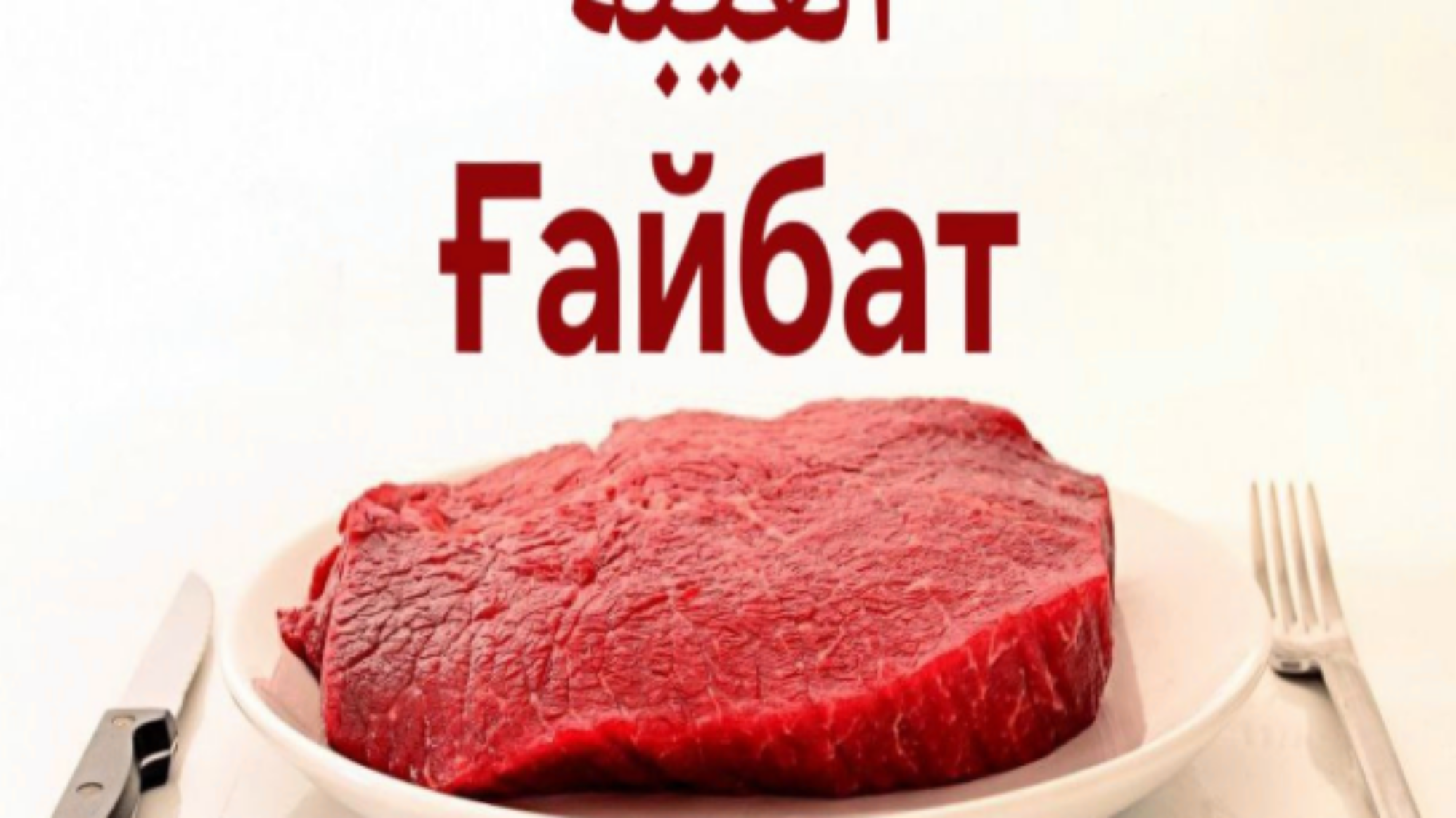 لقطة شاشة 2025-01-29 064845