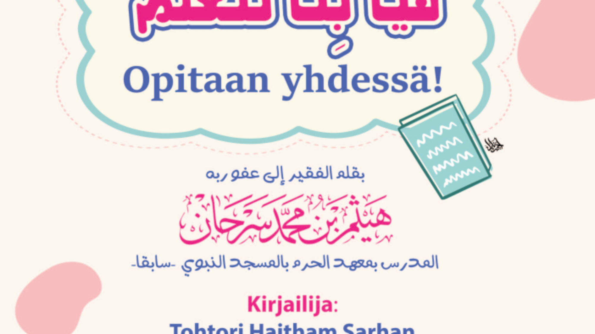 لقطة شاشة 2025-01-29 070042